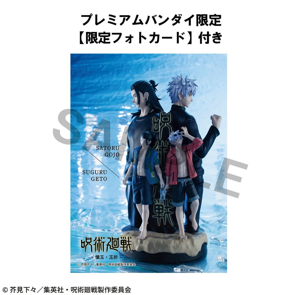 Product image Jujutsu Kaisen Petitrama DX PVC Mini Statue Hidden Inventory/Premature Death 14 cm (with gift)