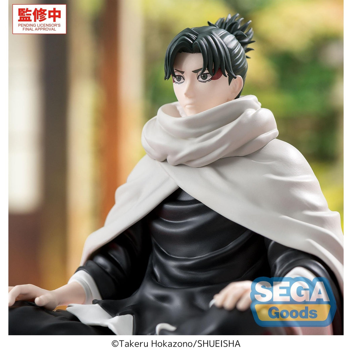 Produktbild Kagurabachi - Yoji Uruha High Premium Perching-figur