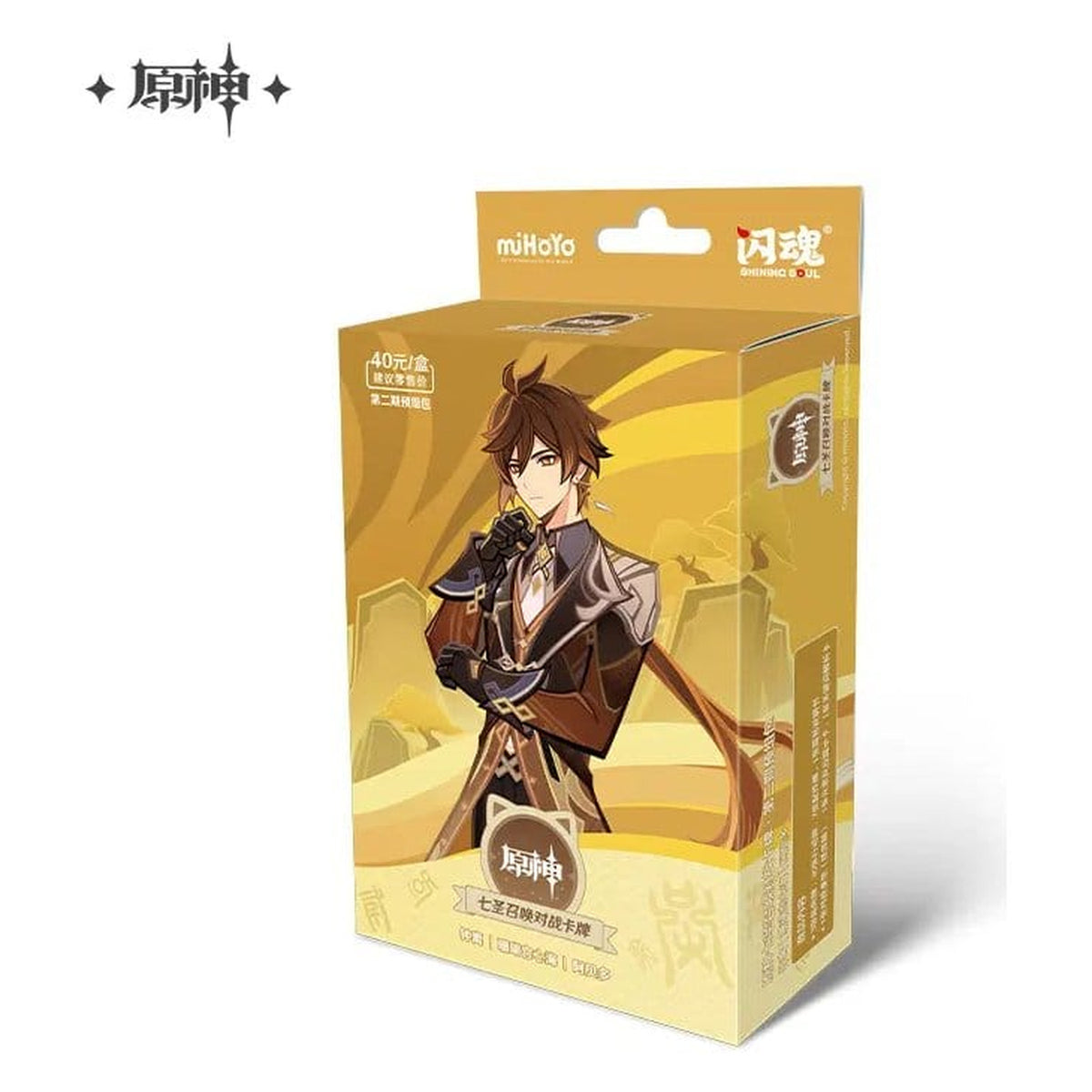 Produktbild Genshin Impact Samlarkortspel - Förbyggd startlek 02 - Zhongli - Serie 2 *Kinesisk version*