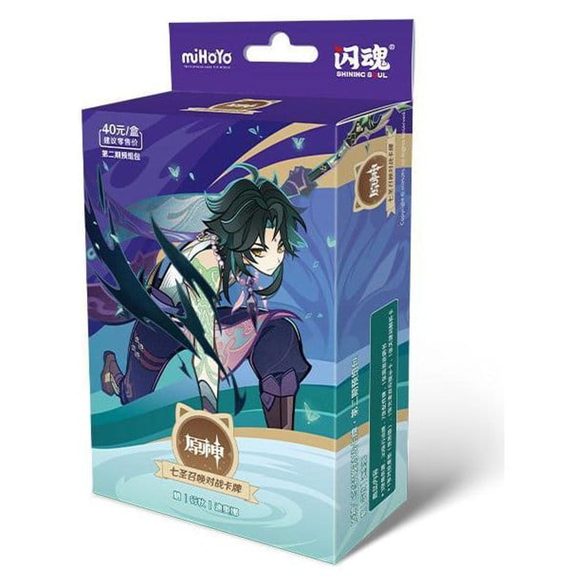 Produktbild Genshin Impact Samlarkortspel - Förbyggd Starterlek 04 - Xiao - Serie 2 *Kinesisk version*