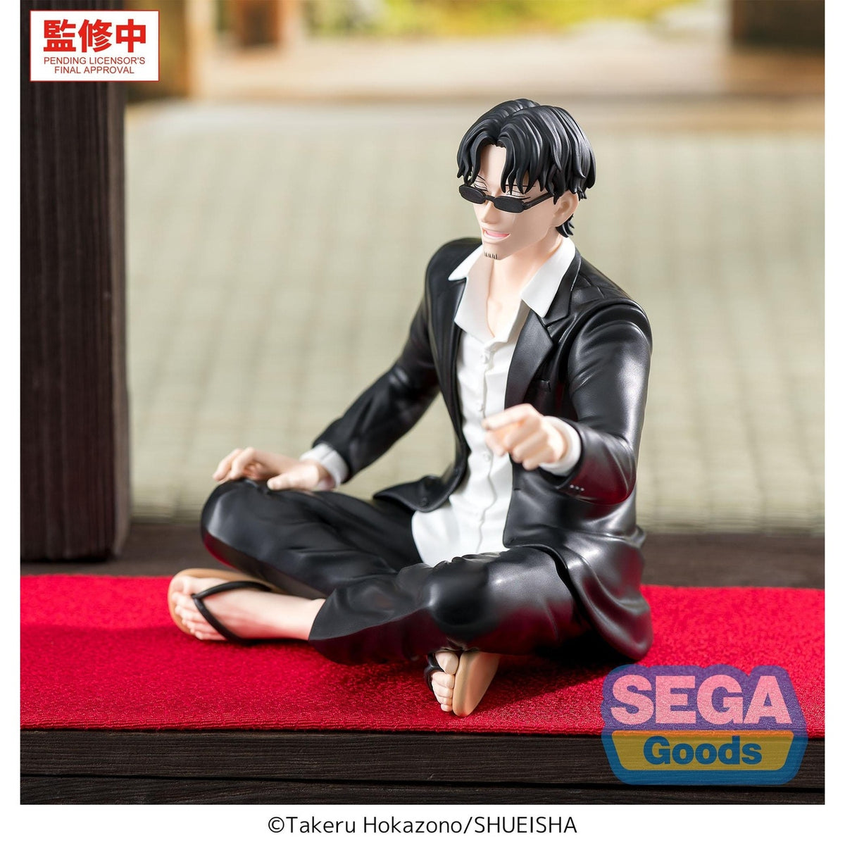Produktbild Kagurabachi - Seichi Samura High Premium Perching-figur
