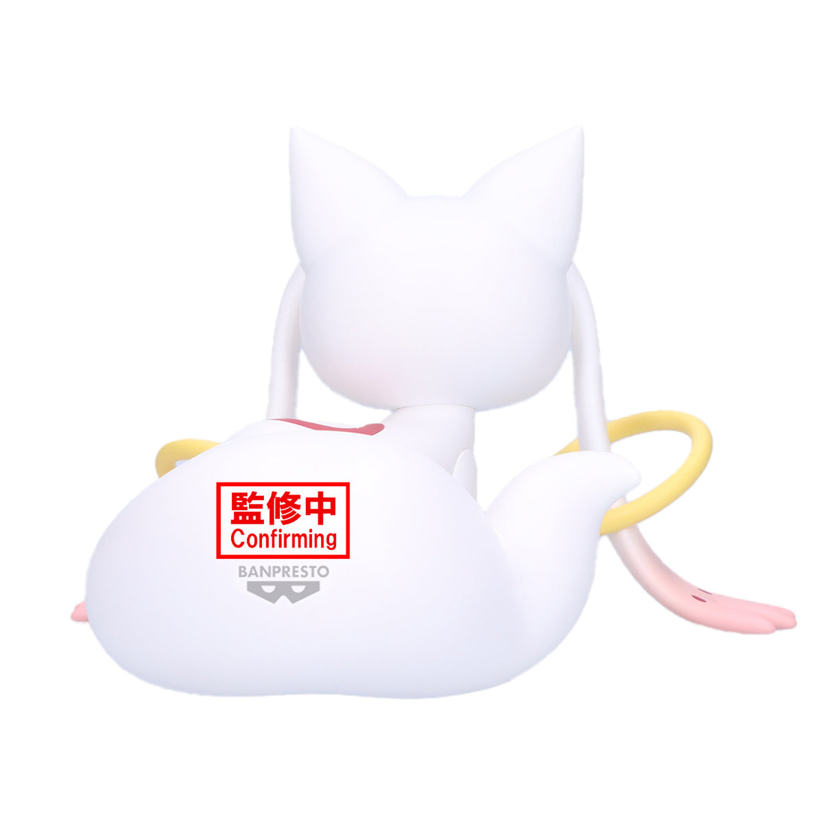 Produktbild Puella Magi Madoka Magica - Kyubey Fluffy Puffy Stor Figur