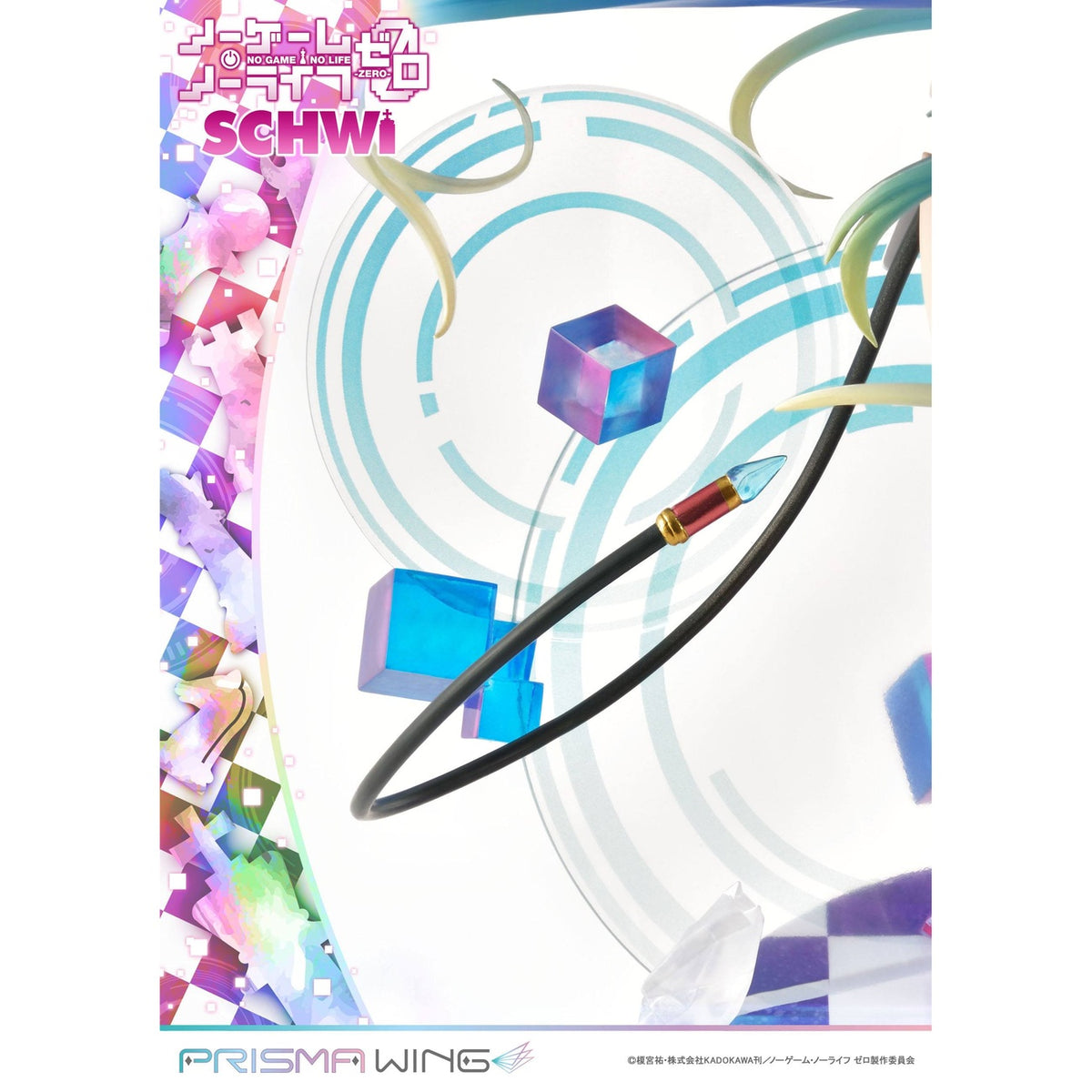 Produktbild No Game No Life Prisma Wing PVC-staty 1/7 Schwi 26 cm