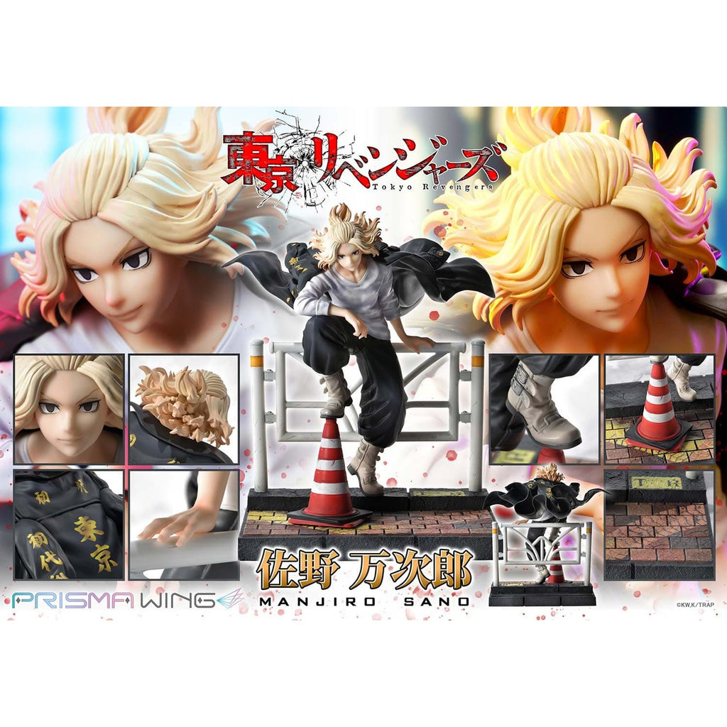 Produktbild Tokyo Revengers Prisma Wing PVC-staty 1/7 Manjiro Sano 23 cm