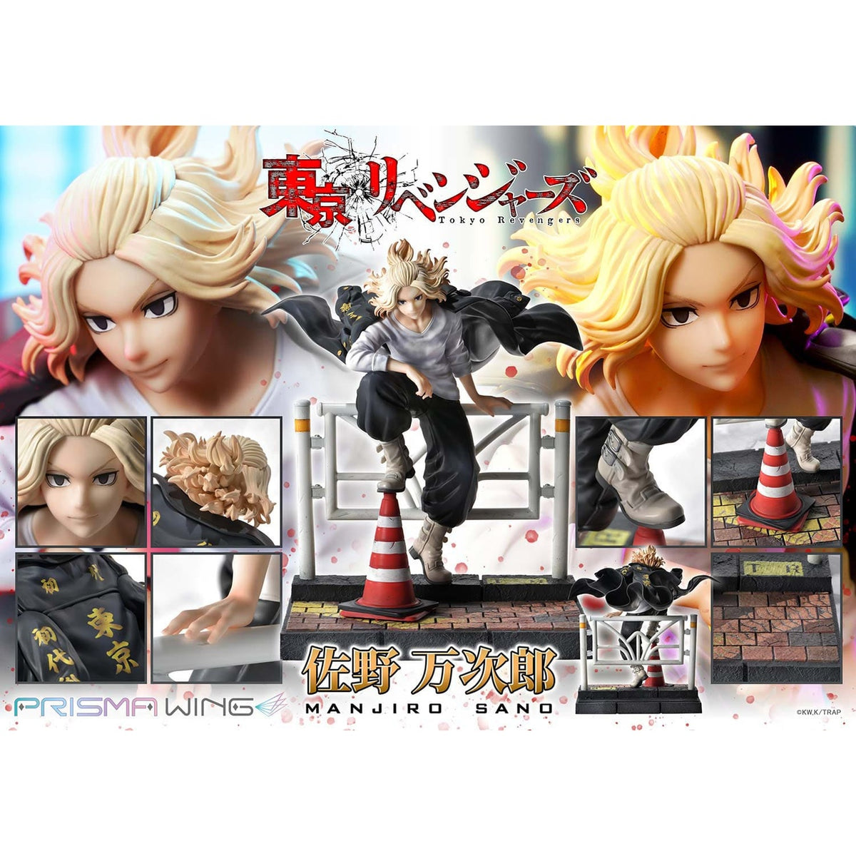 Produktbild Tokyo Revengers Prisma Wing PVC-staty 1/7 Manjiro Sano 23 cm