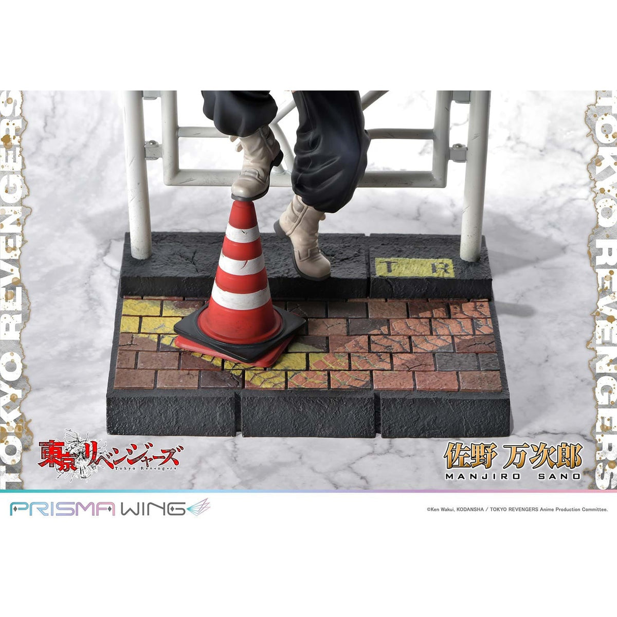 Produktbild Tokyo Revengers Prisma Wing PVC-staty 1/7 Manjiro Sano 23 cm