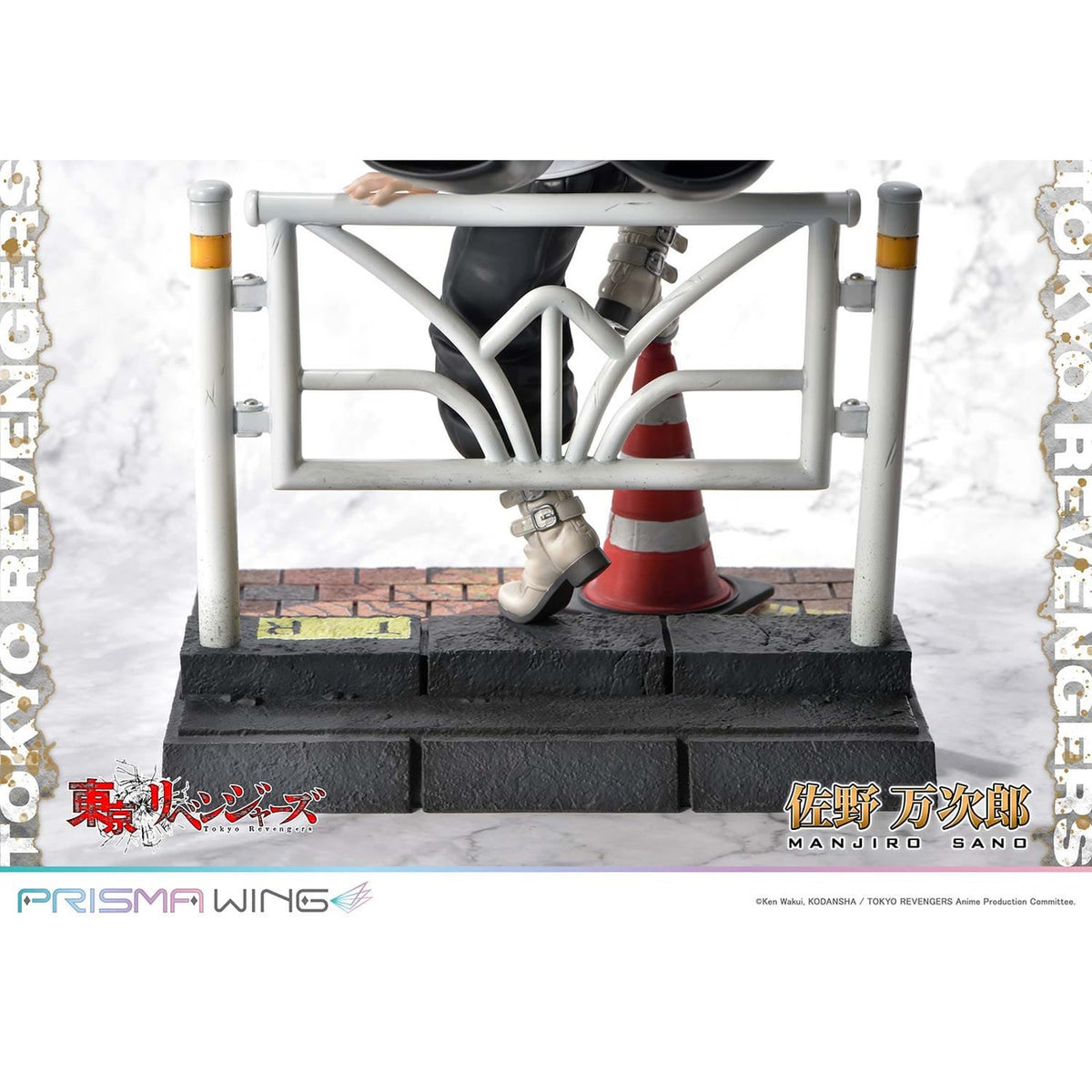 Produktbild Tokyo Revengers Prisma Wing PVC-staty 1/7 Manjiro Sano 23 cm