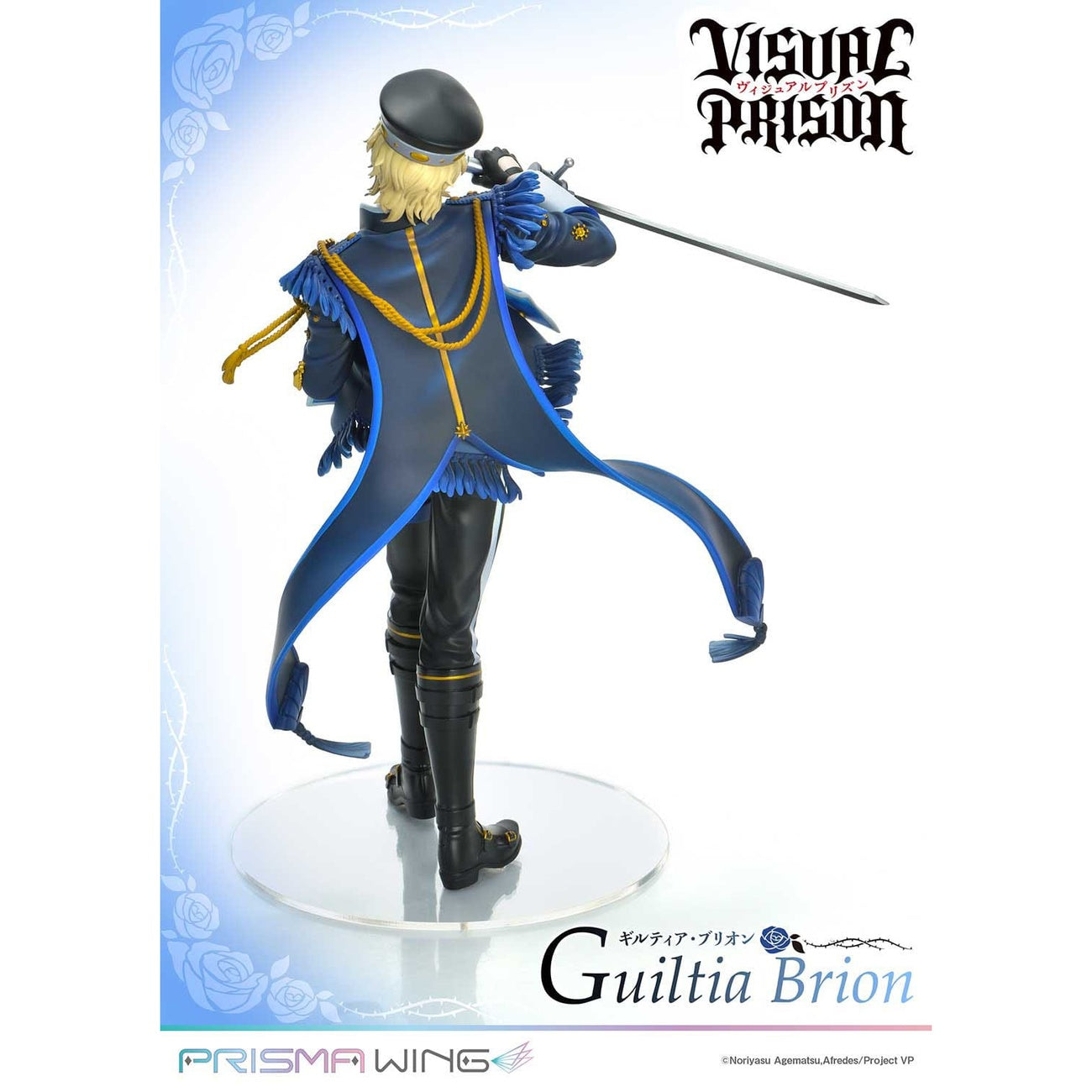 Produktbild Visual Prison Prisma Wing PVC-staty 1/7 Guiltia Brion 27 cm