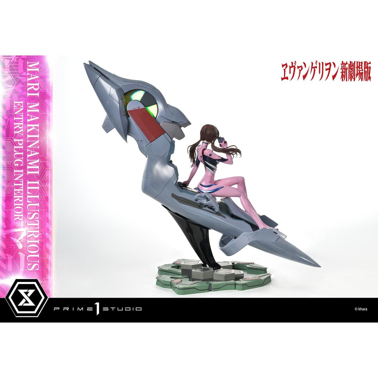 Produktbild Rebuild of Evangelion Ultimate Premium Masterline Series Staty 1/4 Mari Makinami Illustrious Normal Ver. 64 cm