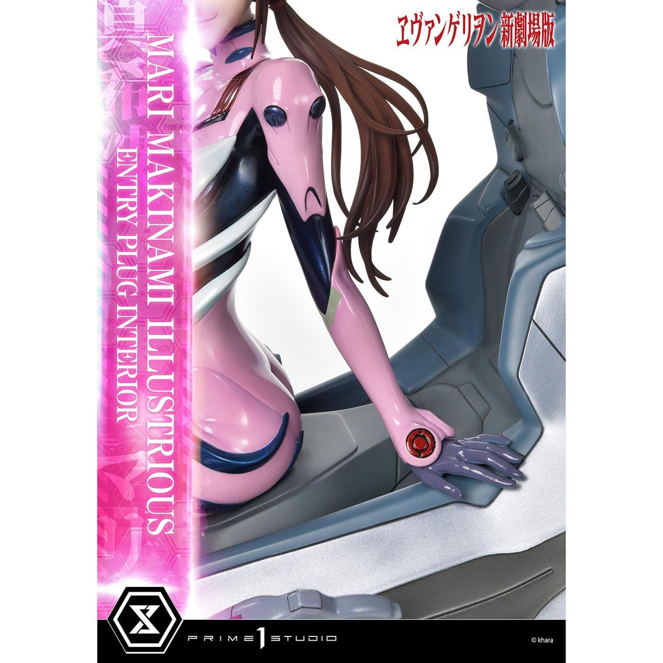 Produktbild Rebuild of Evangelion Ultimate Premium Masterline Series Staty 1/4 Mari Makinami Illustrious Normal Ver. 64 cm