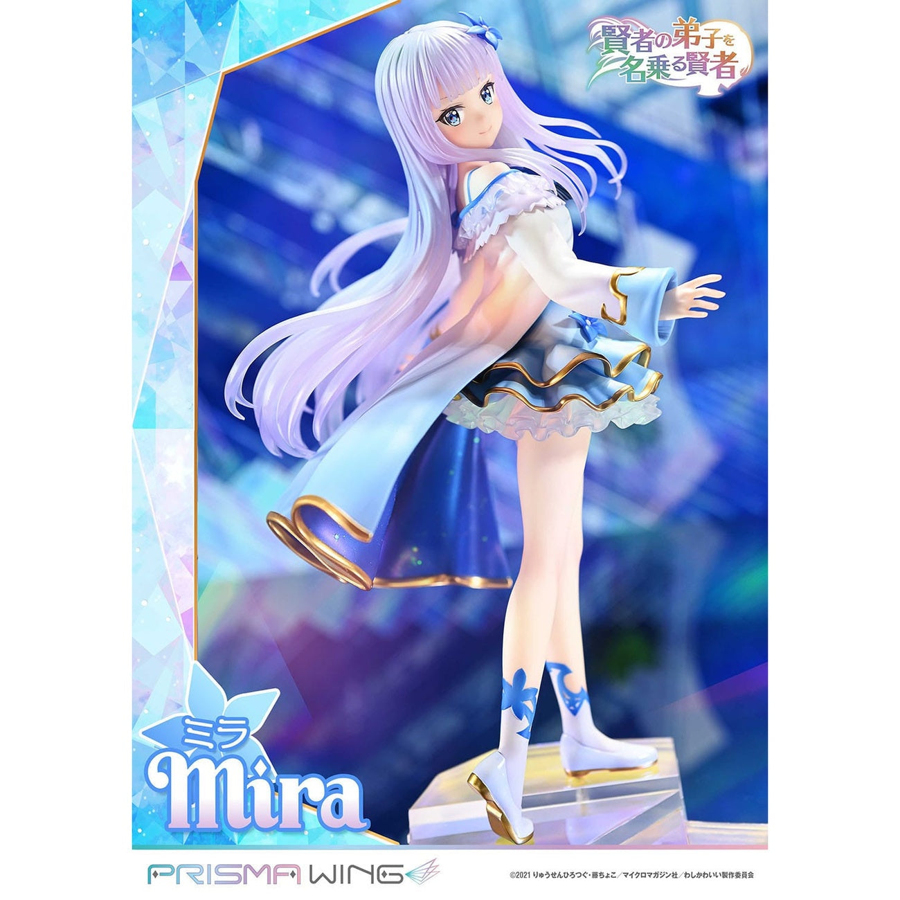 Produktbild She Professed Herself Pupil of the Wise Man Prisma Wing PVC-staty 1/7 Mira 25 cm