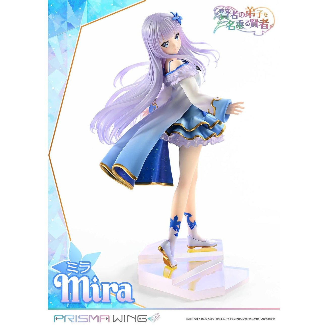 Produktbild She Professed Herself Pupil of the Wise Man Prisma Wing PVC-staty 1/7 Mira 25 cm
