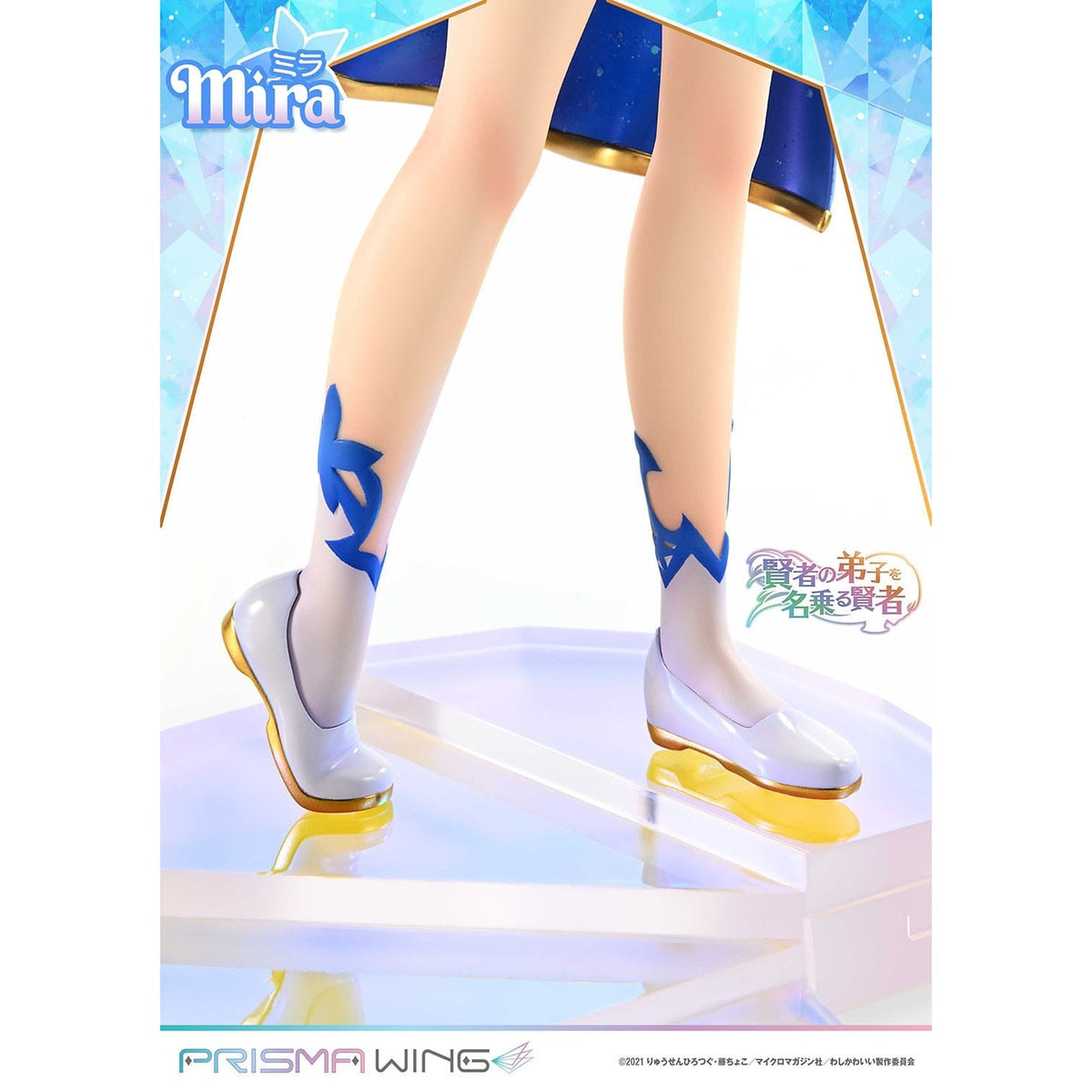 Produktbild She Professed Herself Pupil of the Wise Man Prisma Wing PVC-staty 1/7 Mira 25 cm
