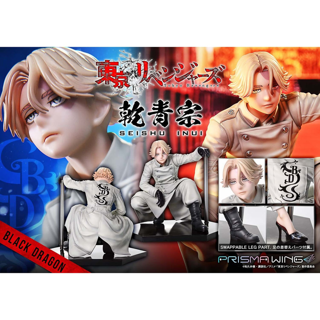 Produktbild Tokyo Revengers Prisma Wing PVC-staty 1/7 Seishu Inui 14 cm