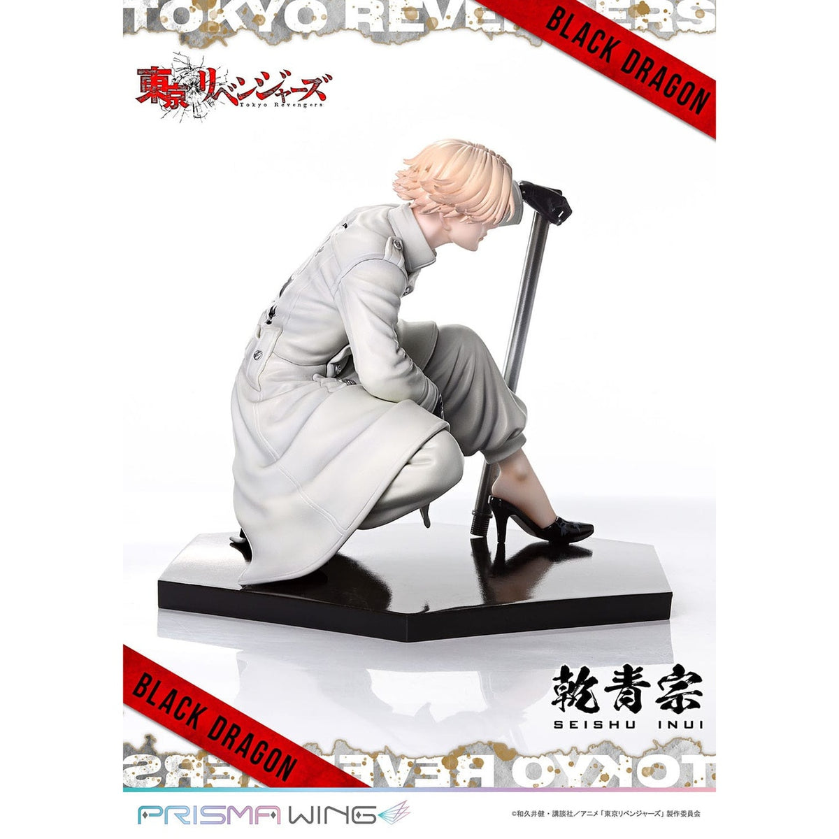 Produktbild Tokyo Revengers Prisma Wing PVC-staty 1/7 Seishu Inui 14 cm