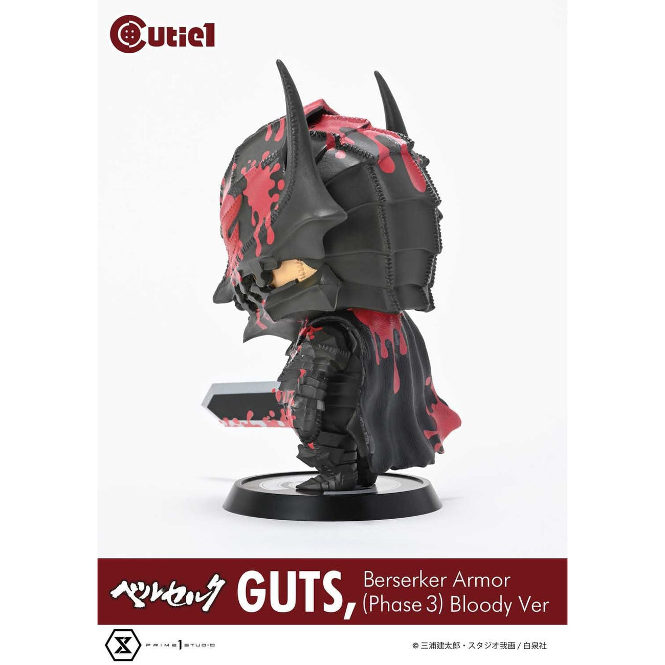 Produktbild Berserk Cutie1 PVC-figur Guts Berserker Armor (Phase 3) Bloody Ver. 12 cm
