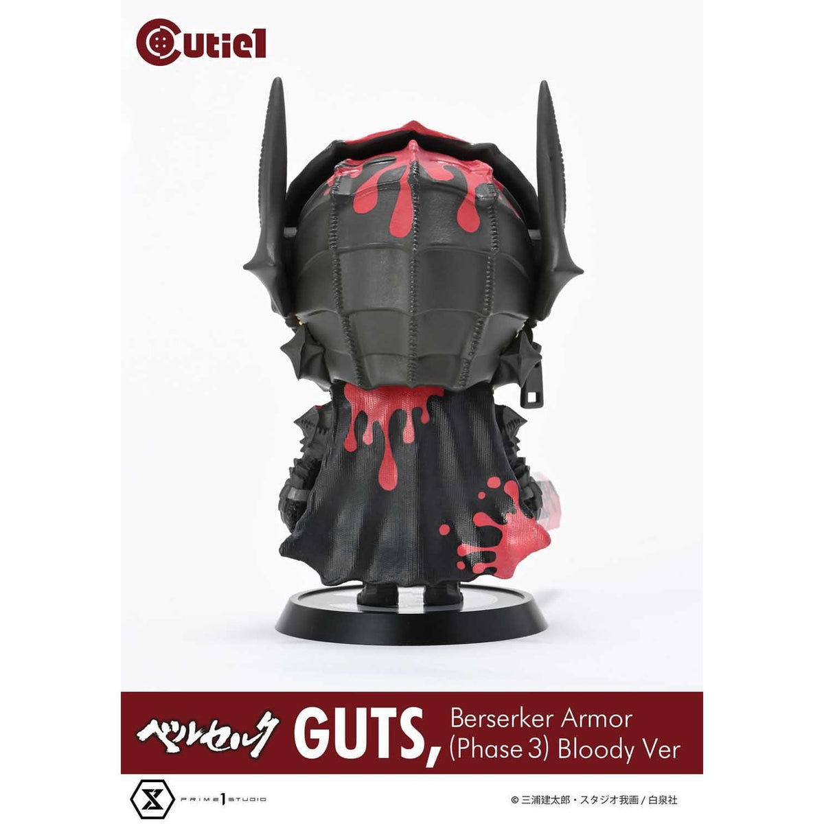 Produktbild Berserk Cutie1 PVC-figur Guts Berserker Armor (Phase 3) Bloody Ver. 12 cm