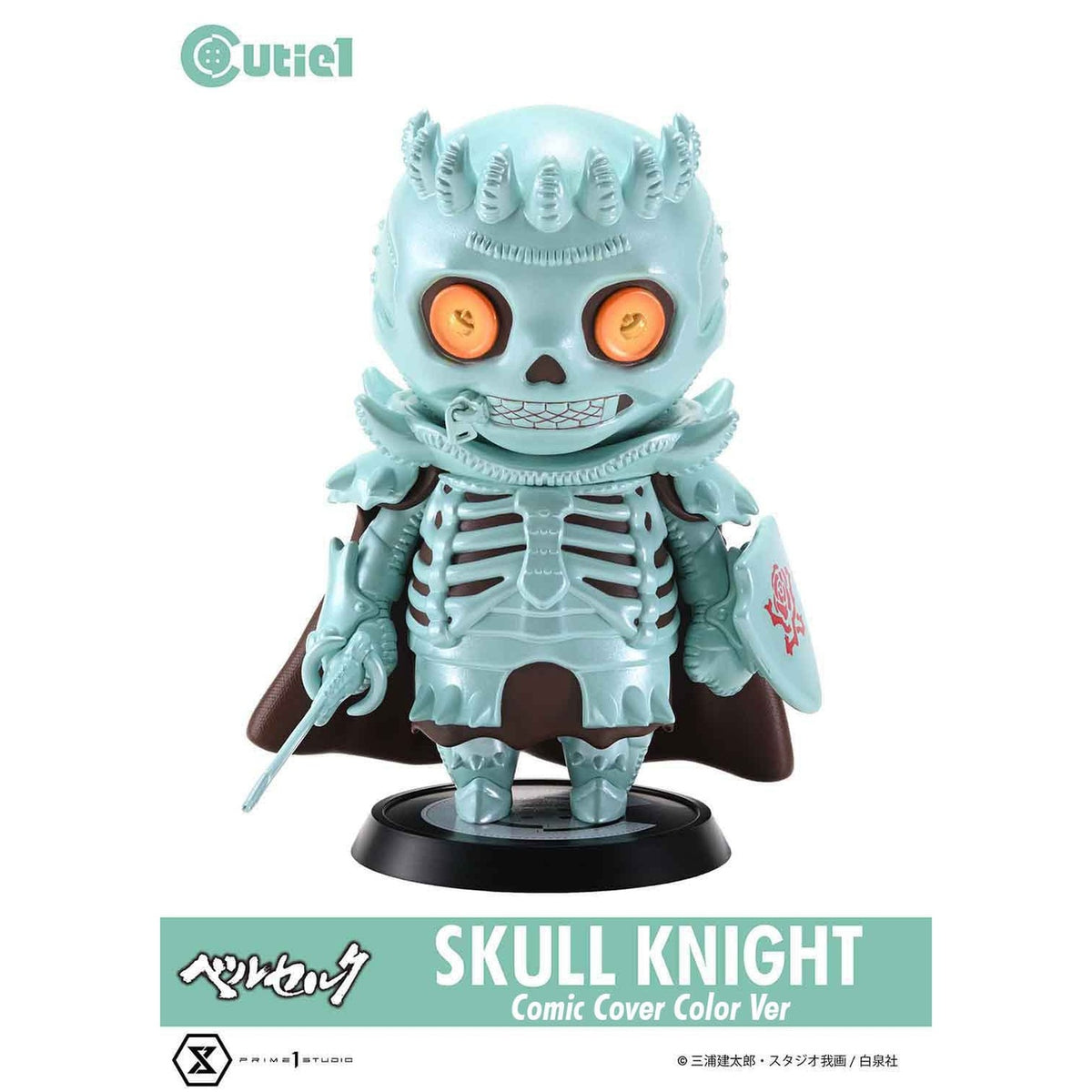 Produktbild Berserk Cutie1 PVC-figur Skull Knight Comic Cover Color Ver. 12 cm