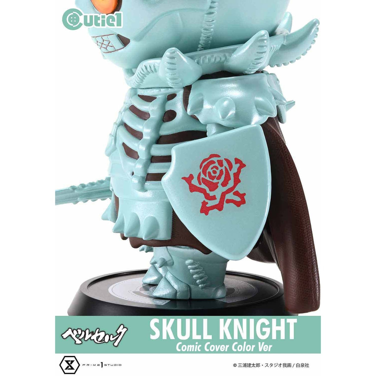 Produktbild Berserk Cutie1 PVC-figur Skull Knight Comic Cover Color Ver. 12 cm
