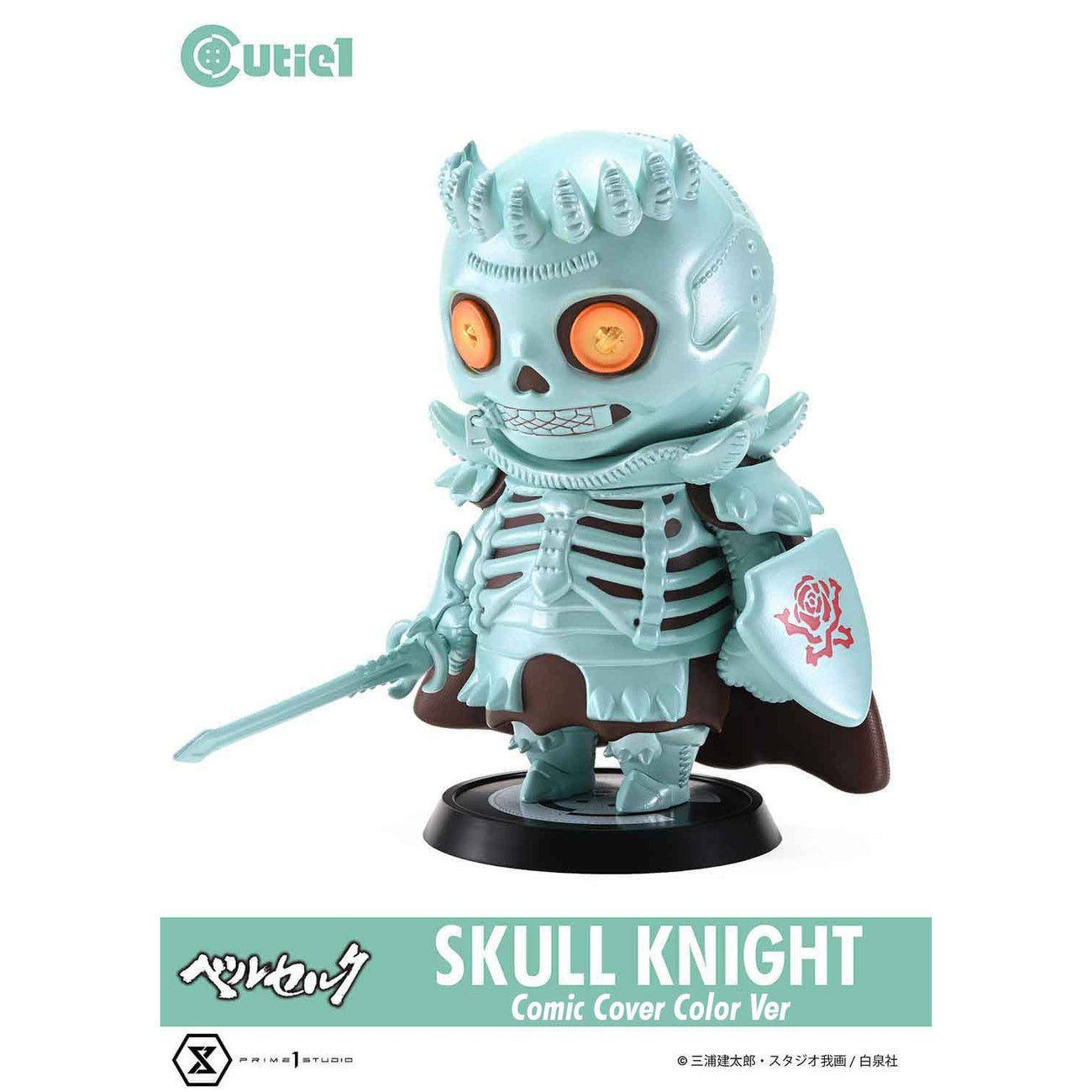 Produktbild Berserk Cutie1 PVC-figur Skull Knight Comic Cover Color Ver. 12 cm