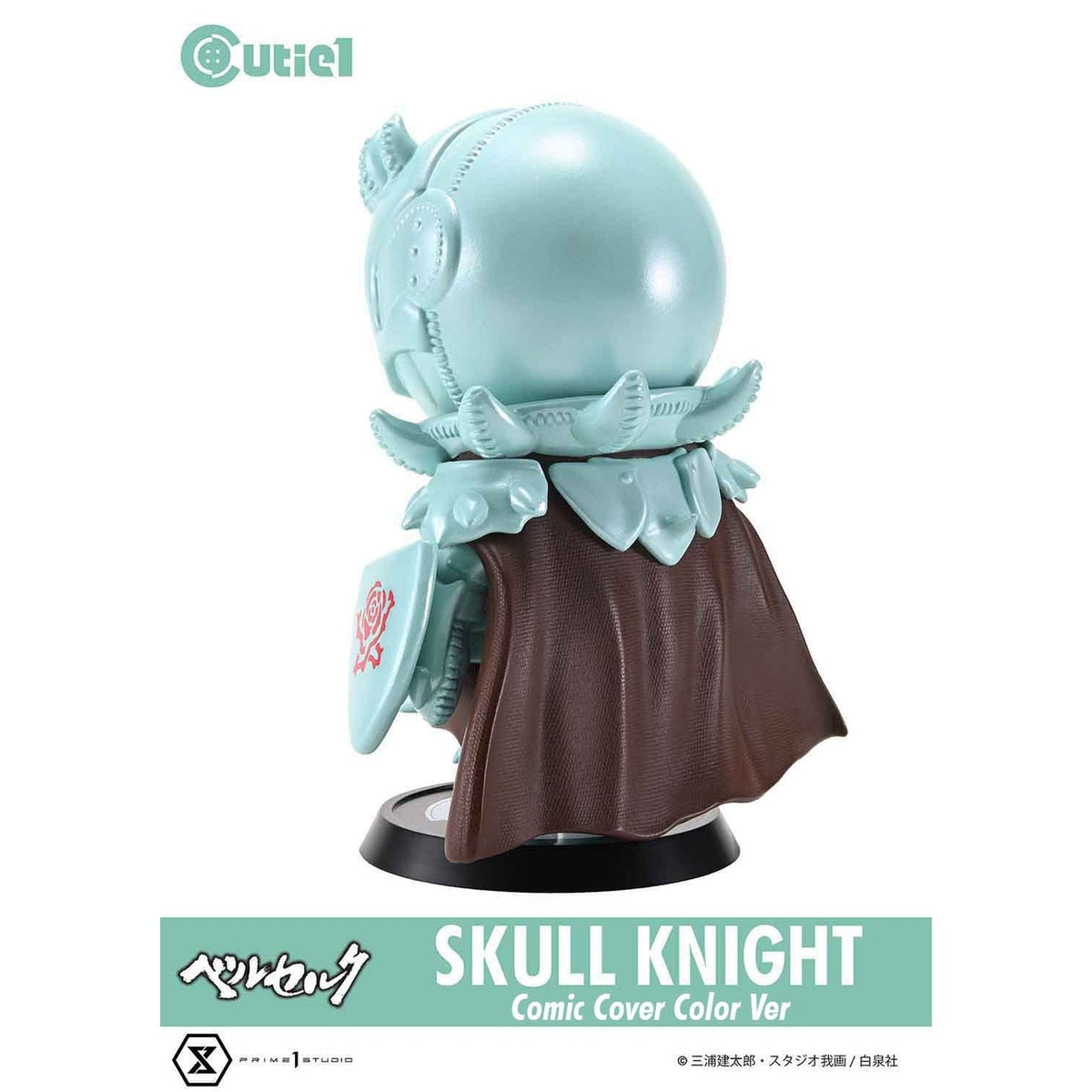 Produktbild Berserk Cutie1 PVC-figur Skull Knight Comic Cover Color Ver. 12 cm