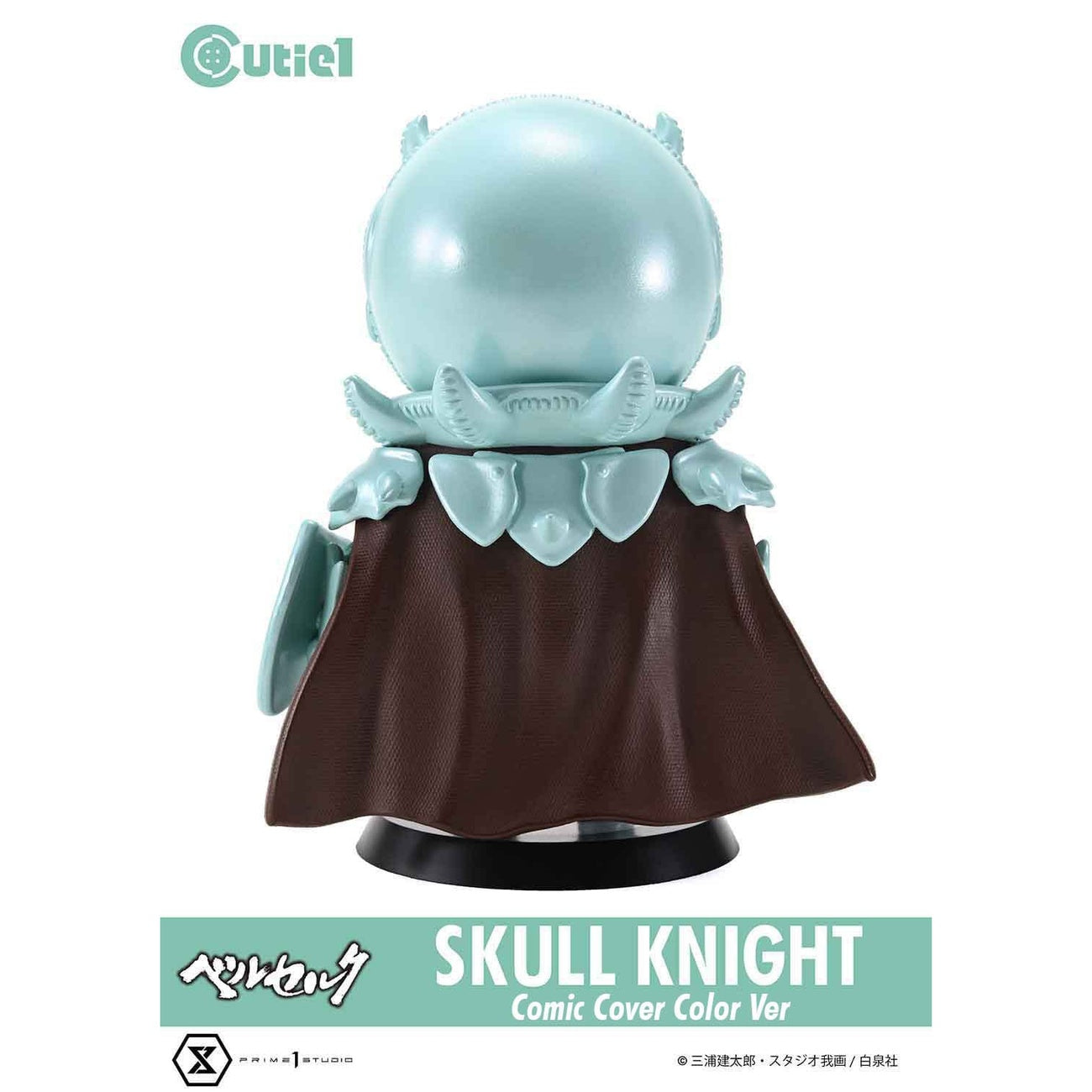 Produktbild Berserk Cutie1 PVC-figur Skull Knight Comic Cover Color Ver. 12 cm