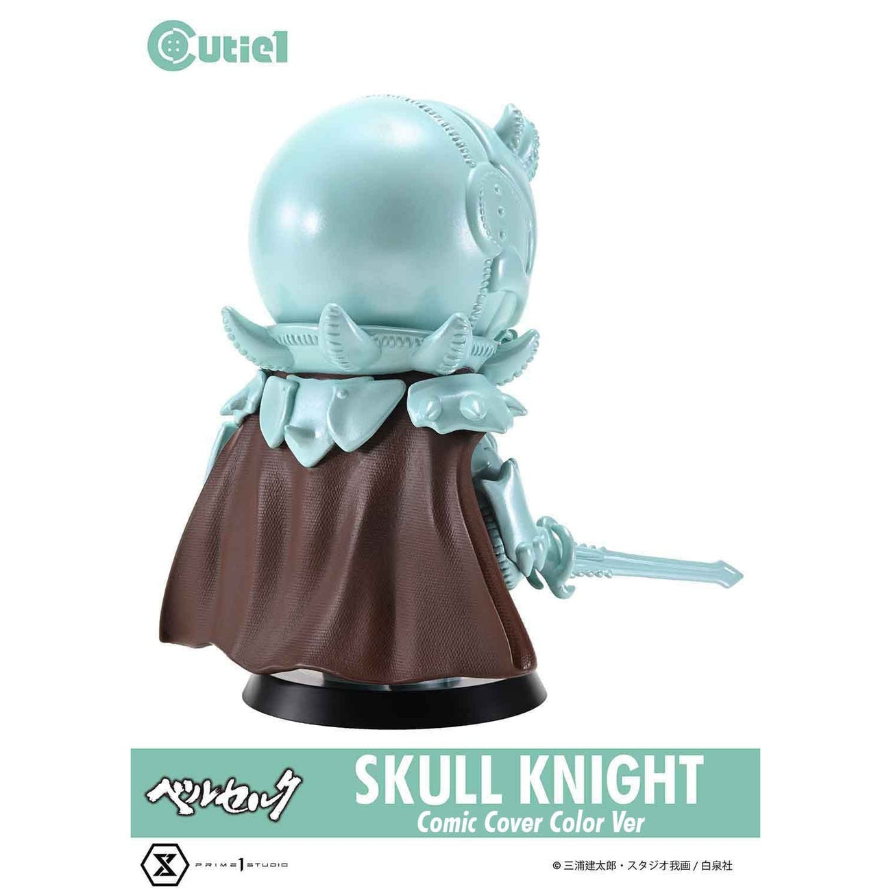 Produktbild Berserk Cutie1 PVC-figur Skull Knight Comic Cover Color Ver. 12 cm