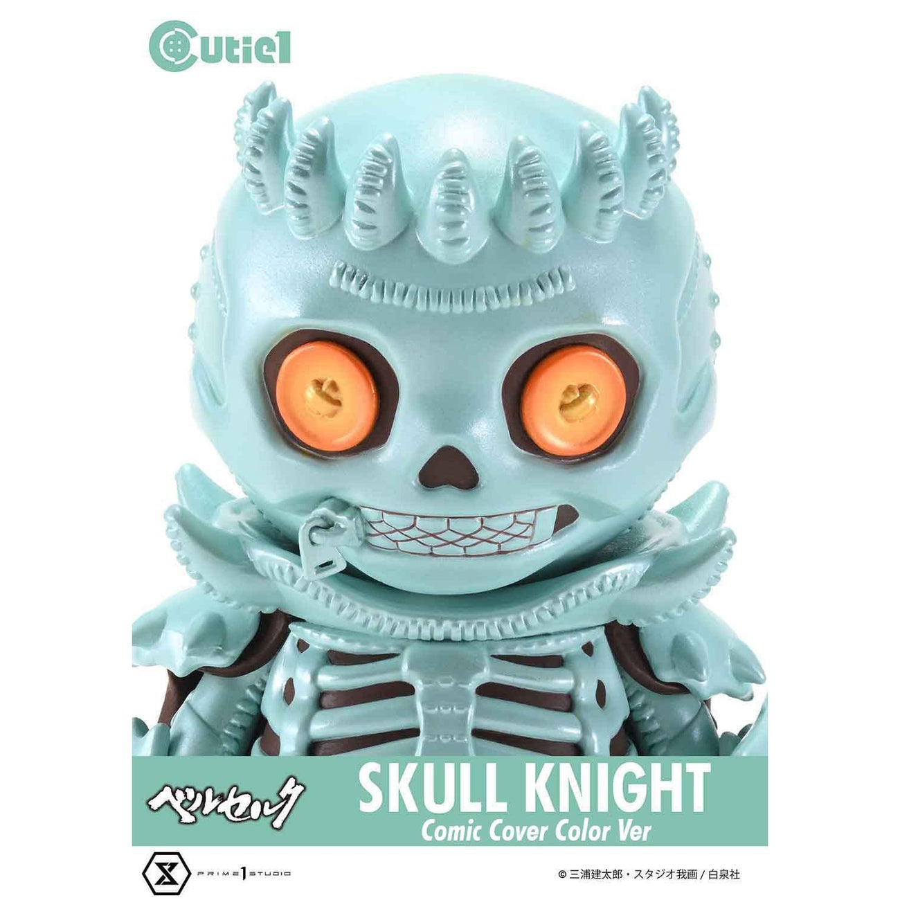 Produktbild Berserk Cutie1 PVC-figur Skull Knight Comic Cover Color Ver. 12 cm