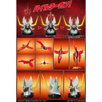 Produktbild Mazinger Diecast actionfigur Metal Action Kaiser Pilder Renewal Ver.