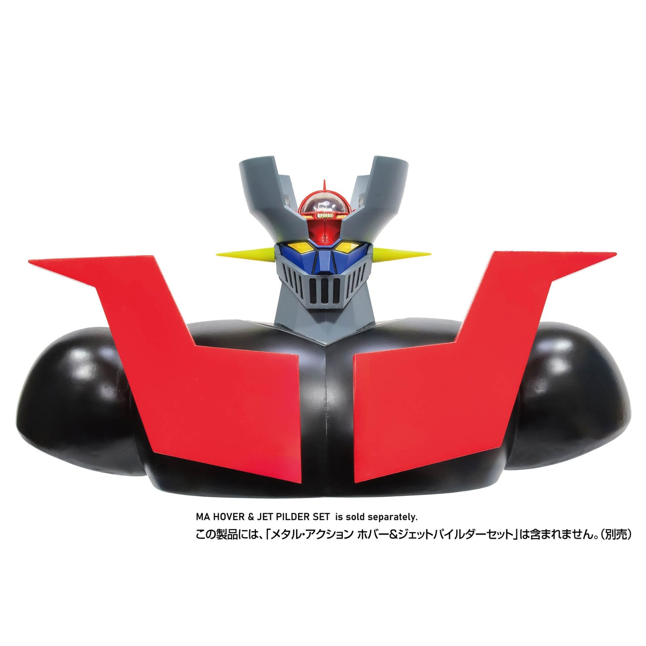 Produktbild Mazinger Z Metal Action Hover & Jet Pilder Tillbehörsset Kroppsdelar 16 cm