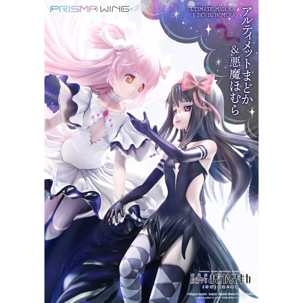 Produktbild Puella Magi Madoka Magica The Movie Rebellion Prisma Wing PVC-staty 1/7 Ultimate Madoka & Devil Homura 43 cm