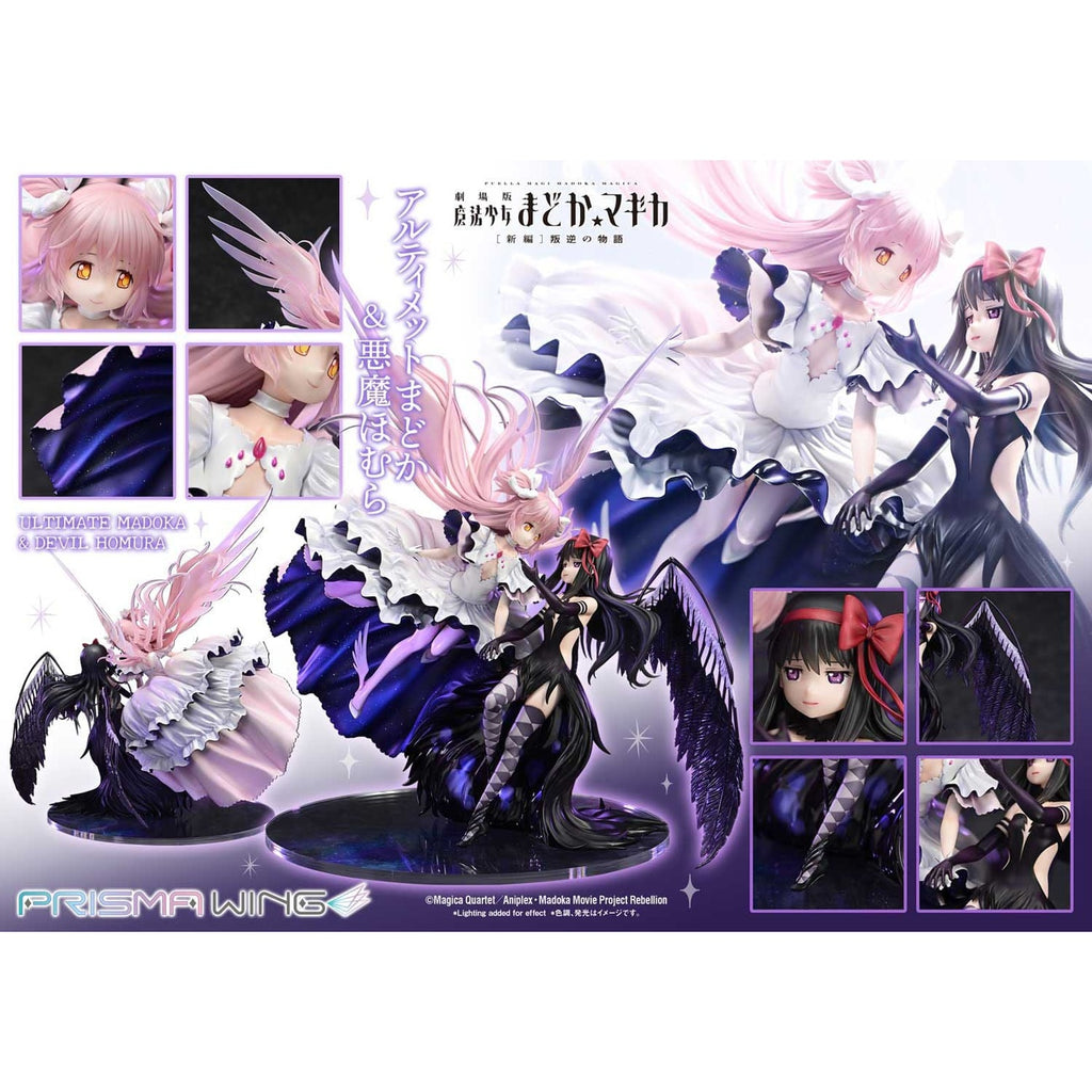 Produktbild Puella Magi Madoka Magica The Movie Rebellion Prisma Wing PVC-staty 1/7 Ultimate Madoka & Devil Homura 43 cm