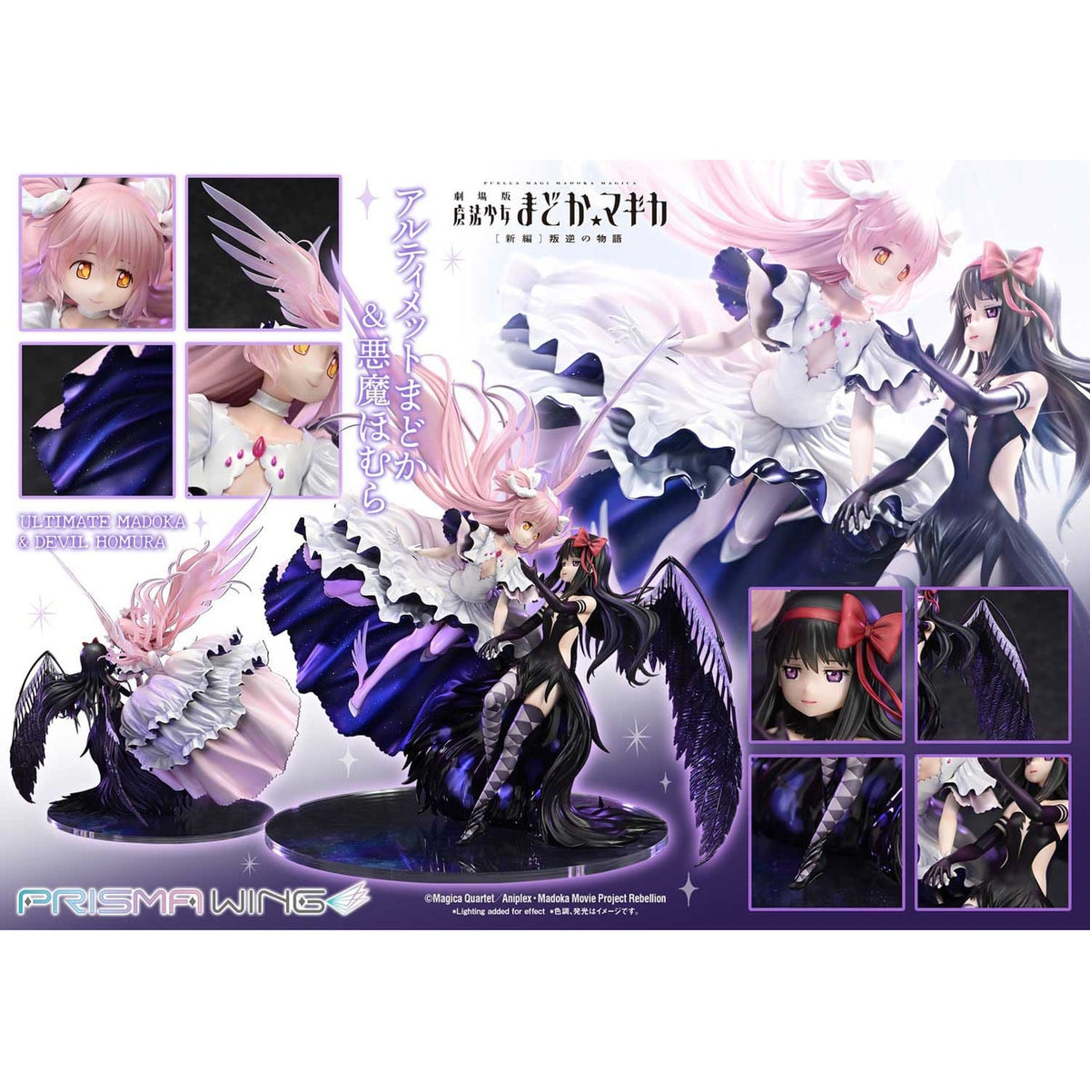 Produktbild Puella Magi Madoka Magica The Movie Rebellion Prisma Wing PVC-staty 1/7 Ultimate Madoka & Devil Homura 43 cm