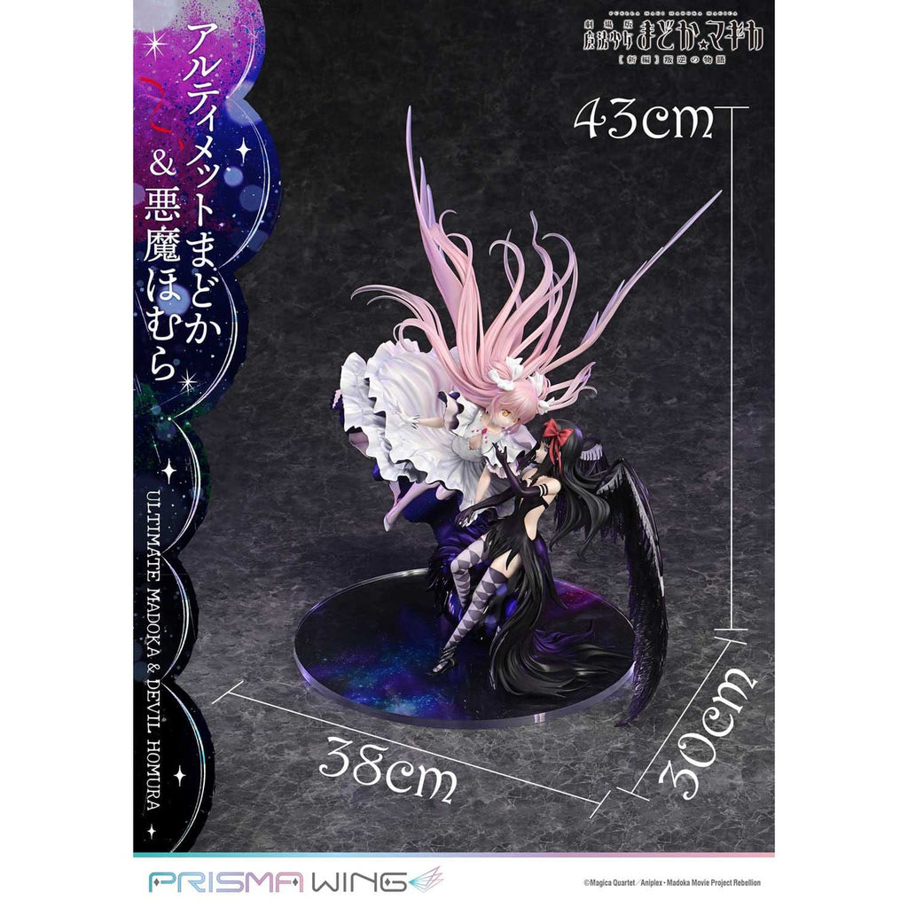 Produktbild Puella Magi Madoka Magica The Movie Rebellion Prisma Wing PVC-staty 1/7 Ultimate Madoka & Devil Homura 43 cm