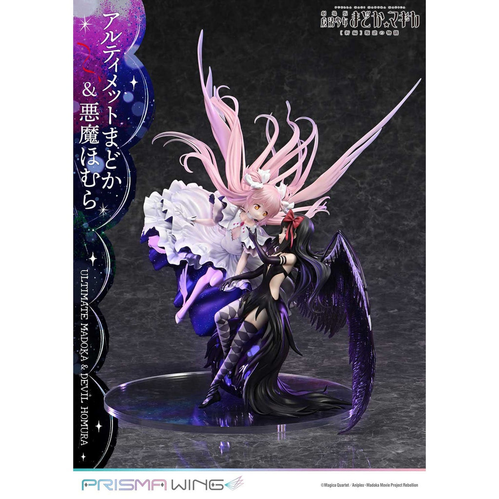 Produktbild Puella Magi Madoka Magica The Movie Rebellion Prisma Wing PVC-staty 1/7 Ultimate Madoka & Devil Homura 43 cm