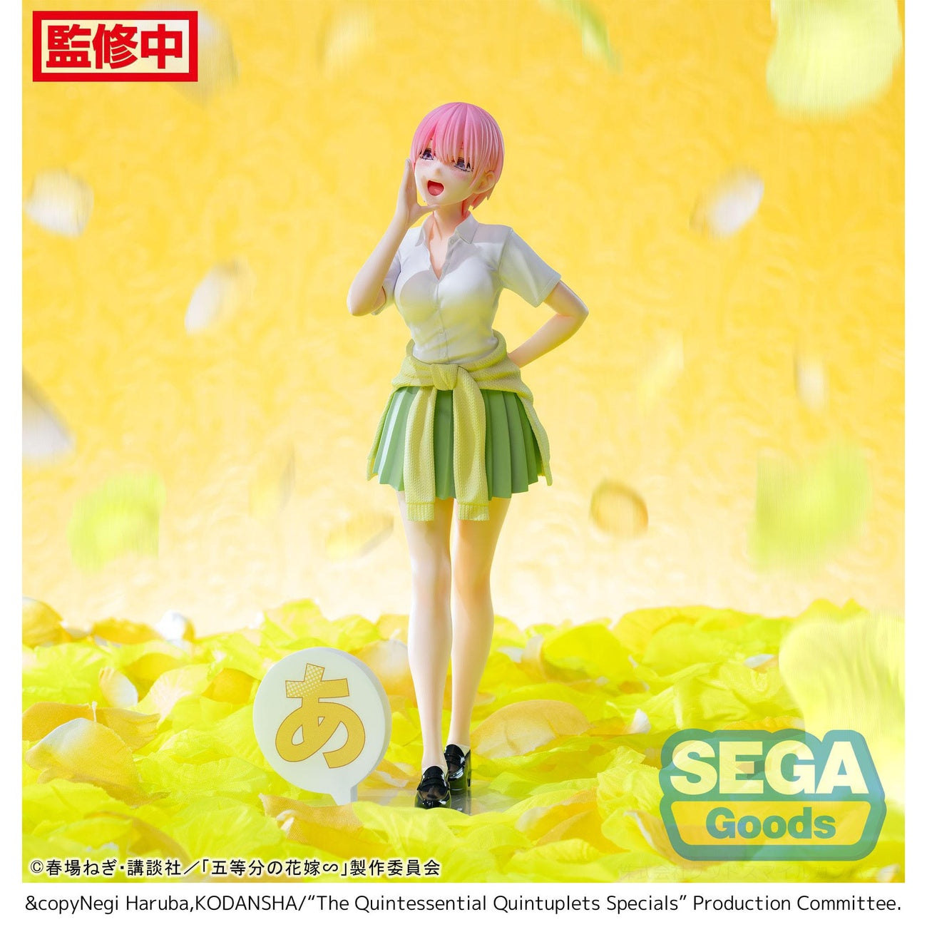 Produktbild The Quintessential Quintuplets Series Luminasta PVC-staty Ichika Nakano 20 cm