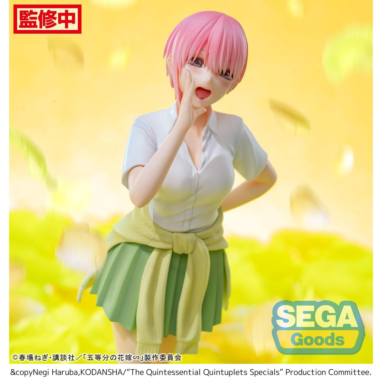 Produktbild The Quintessential Quintuplets Series Luminasta PVC-staty Ichika Nakano 20 cm