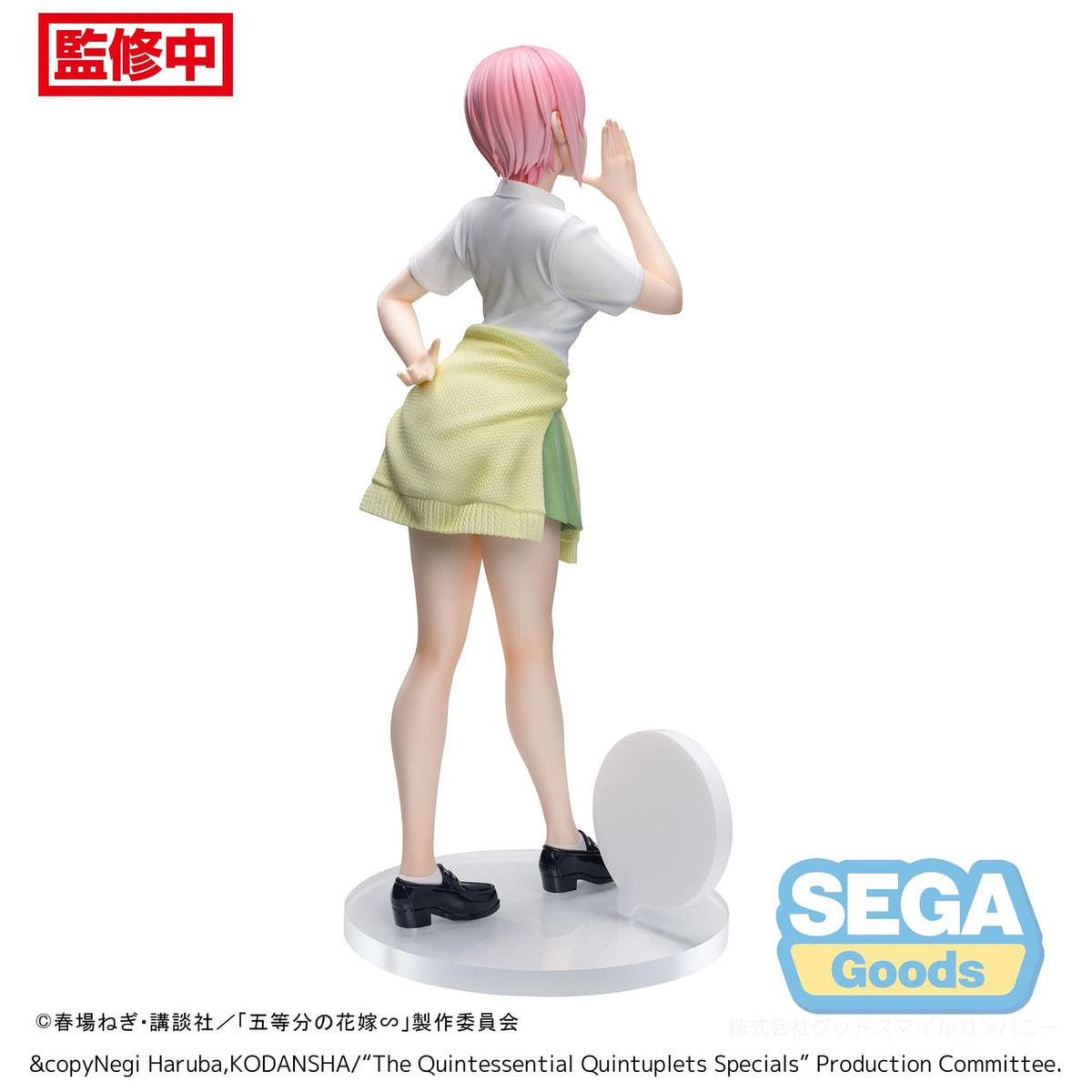 Produktbild The Quintessential Quintuplets Series Luminasta PVC-staty Ichika Nakano 20 cm