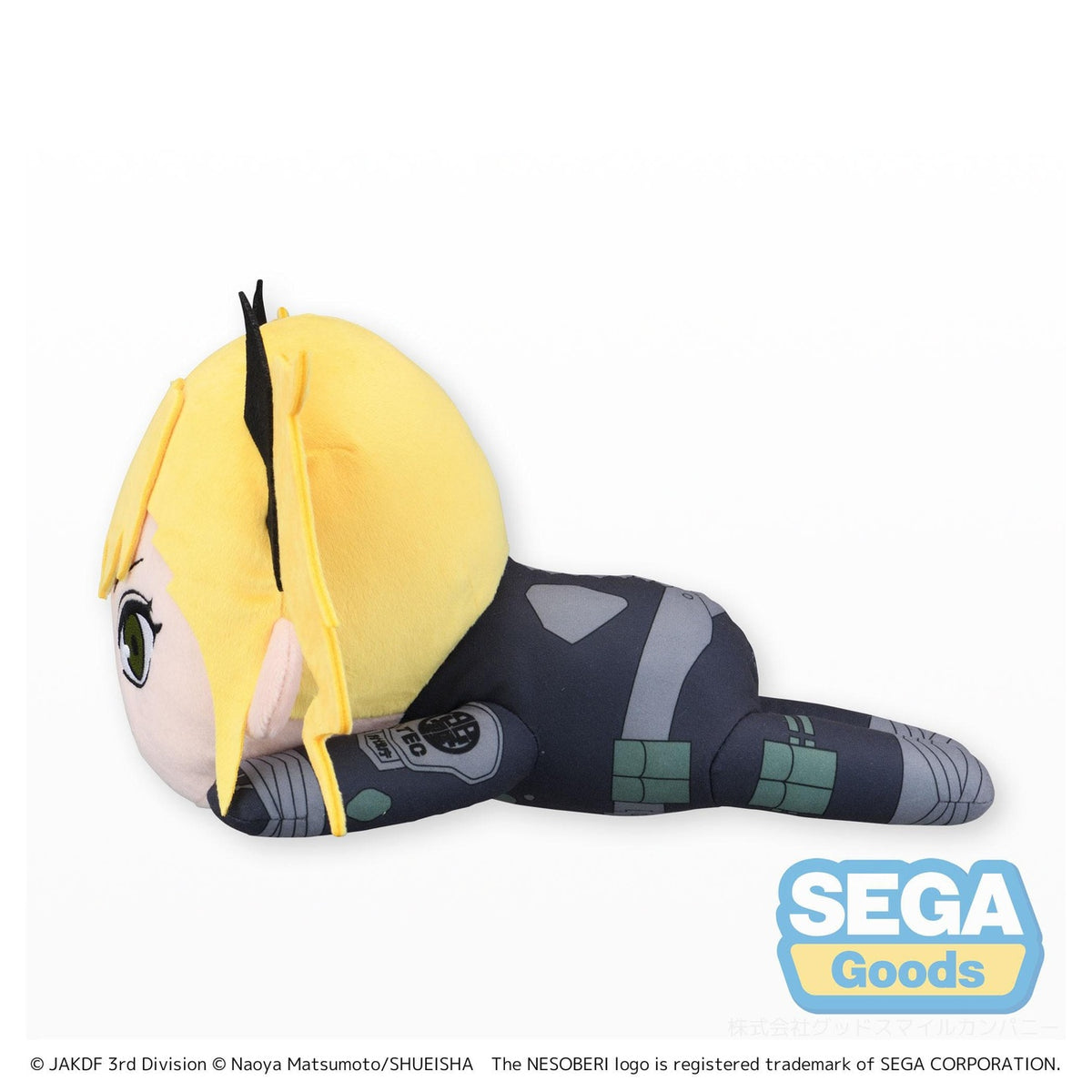Product image Kaiju No. 8 Plush Figure Kikoru Shinomiya L 20 cm