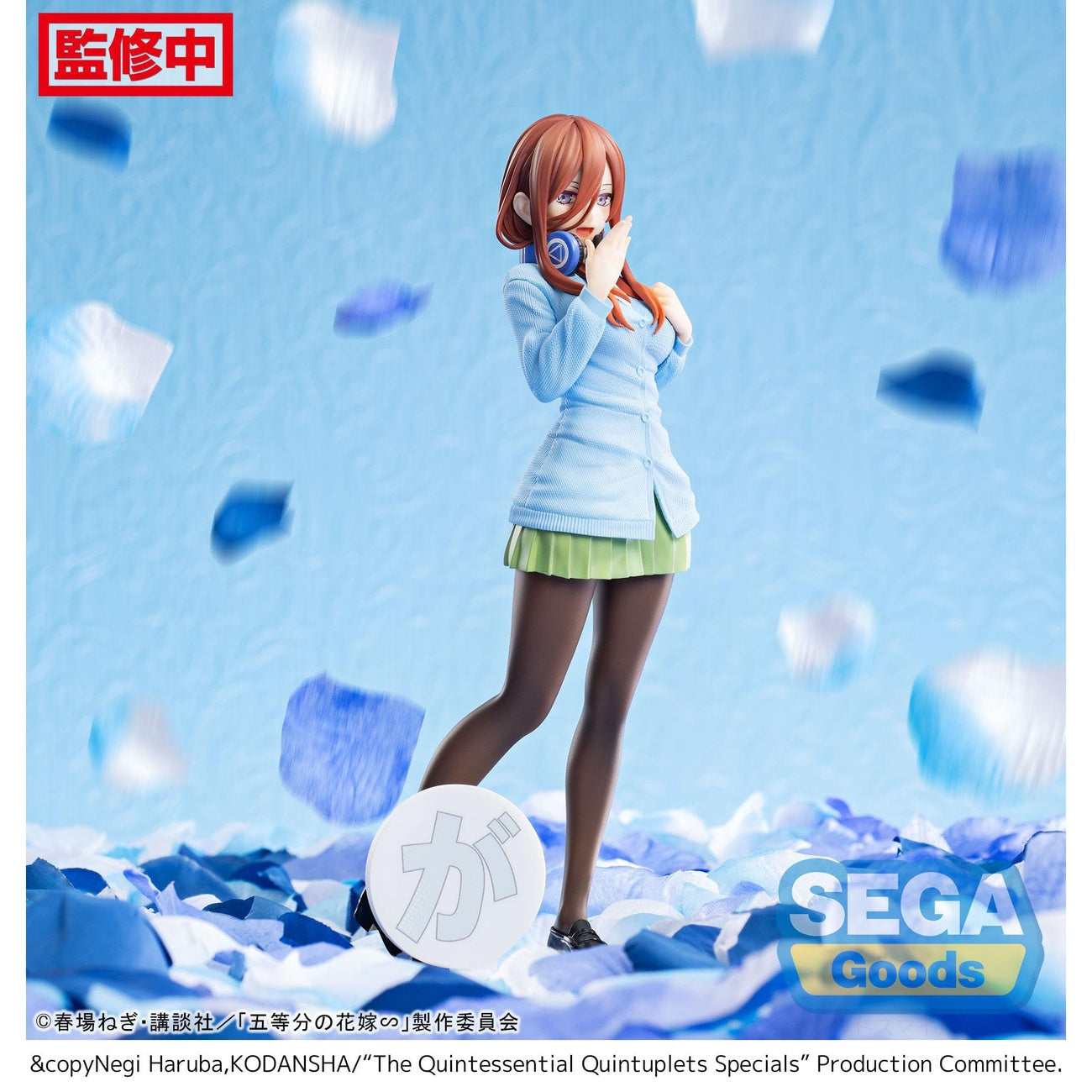 Produktbild The Quintessential Quintuplets Specials Luminasta PVC-staty Miku Nakano 20 cm