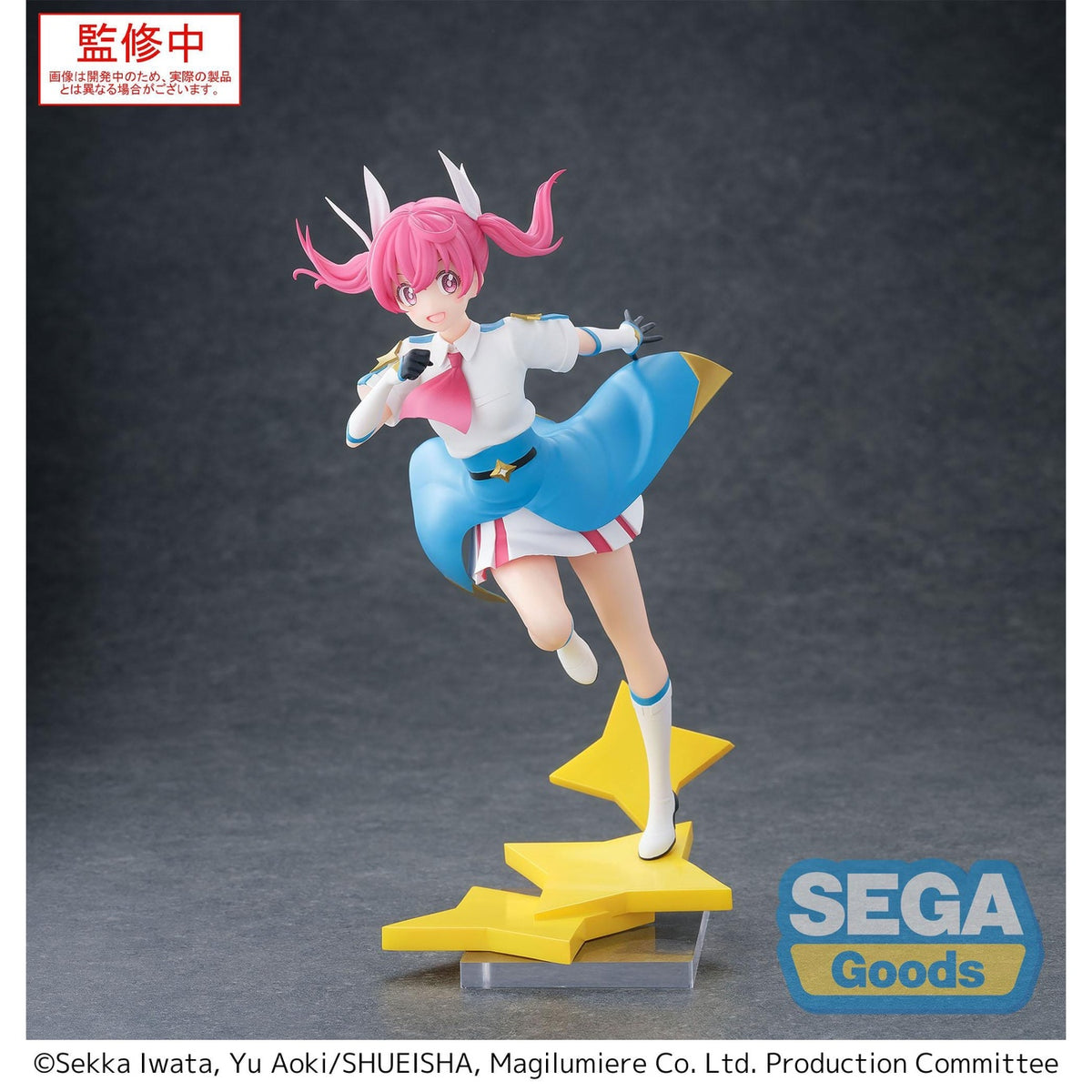 Produktbild Magilumiere Co. Ltd. Luminasta PVC-staty Kana Sakuragi 18 cm