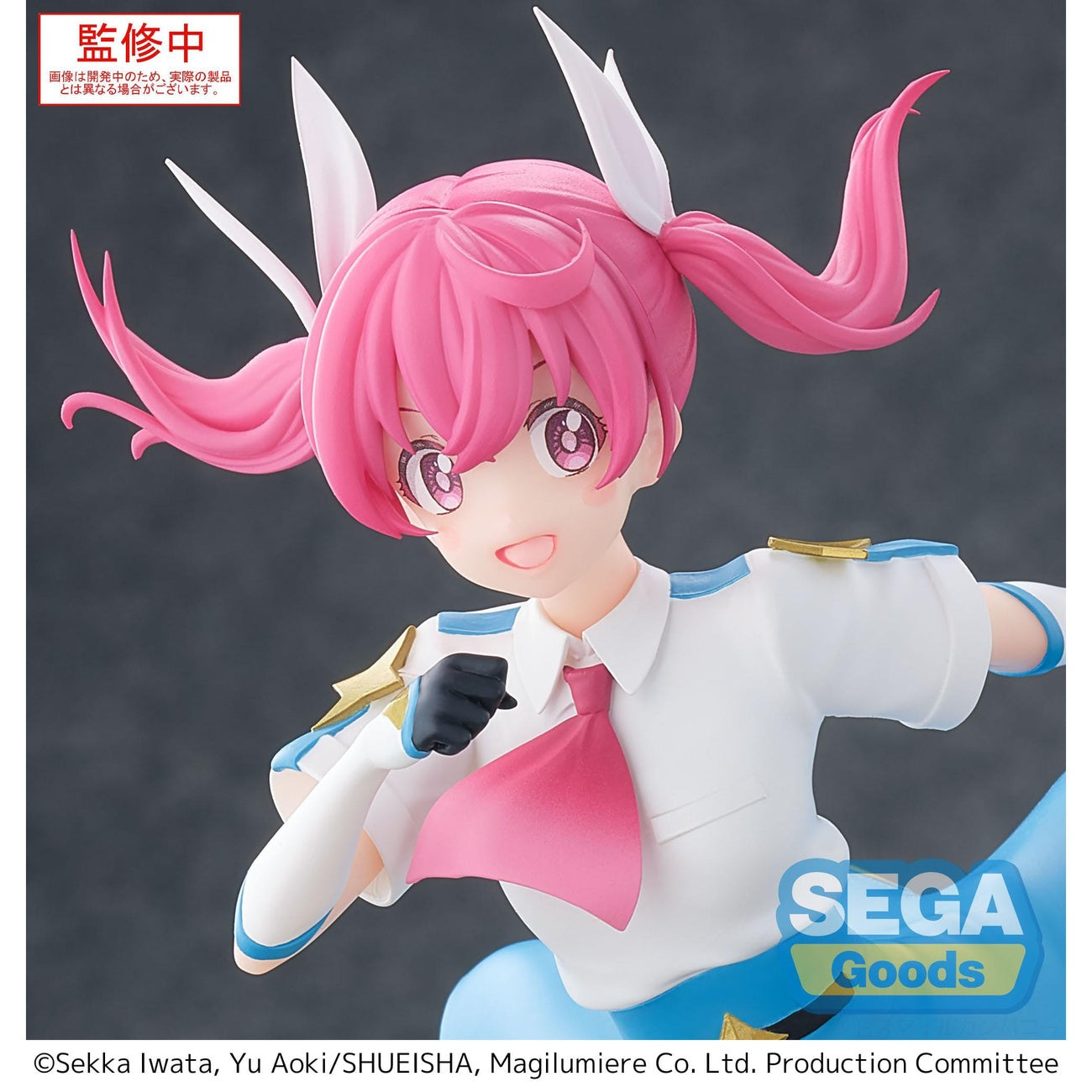 Produktbild Magilumiere Co. Ltd. Luminasta PVC-staty Kana Sakuragi 18 cm
