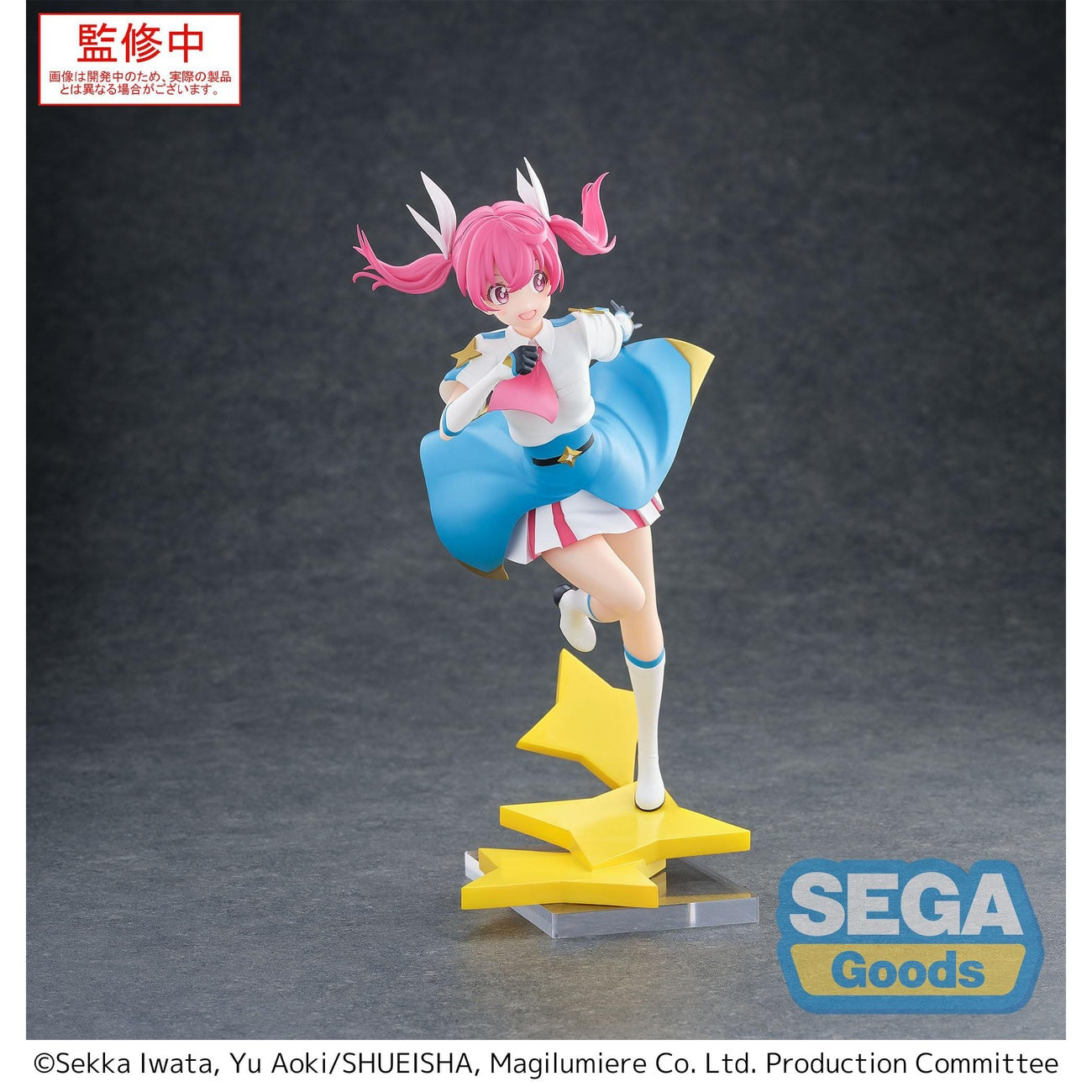 Produktbild Magilumiere Co. Ltd. Luminasta PVC-staty Kana Sakuragi 18 cm