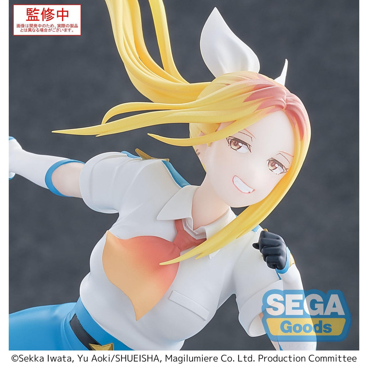 Produktbild Magilumiere Co. Ltd. Luminasta PVC-staty Hitomi Koshigaya 19 cm