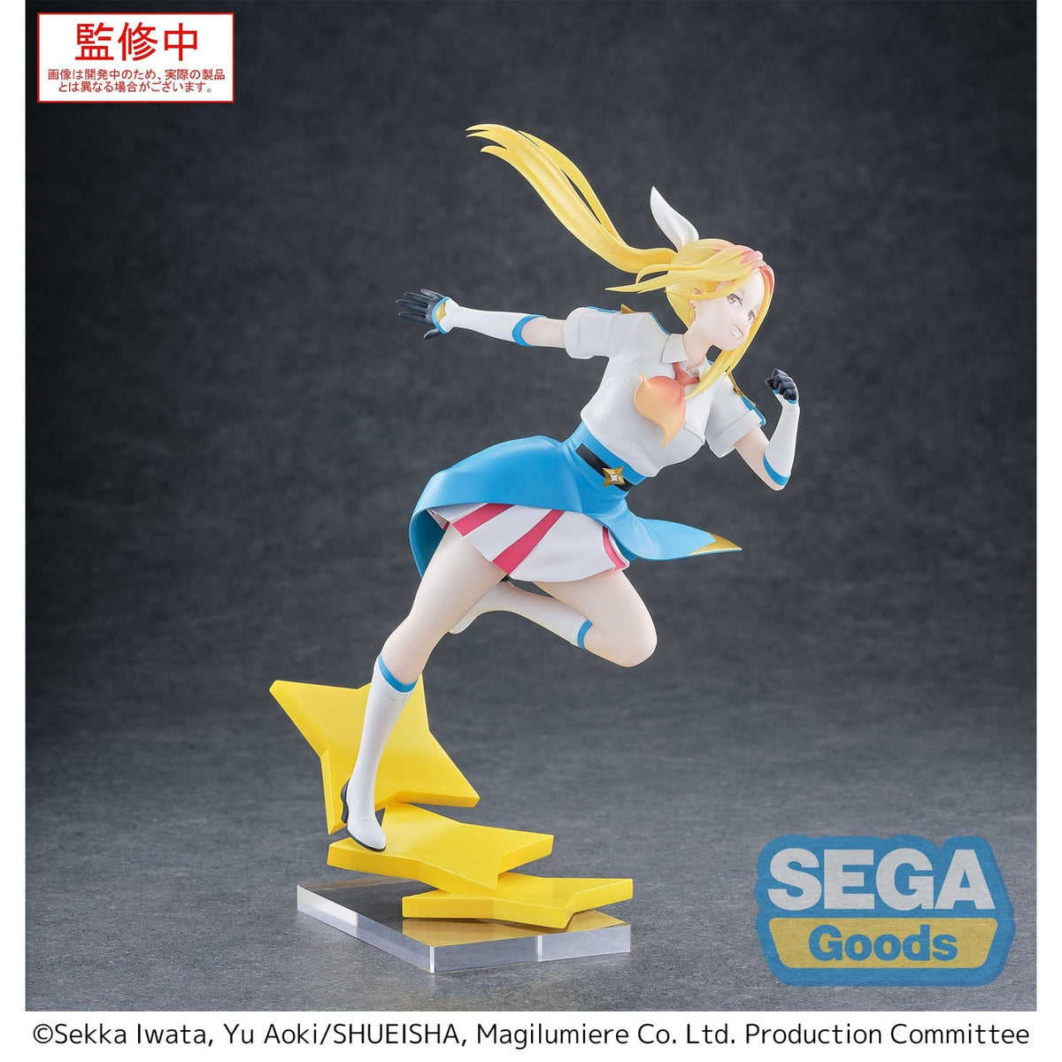 Produktbild Magilumiere Co. Ltd. Luminasta PVC-staty Hitomi Koshigaya 19 cm