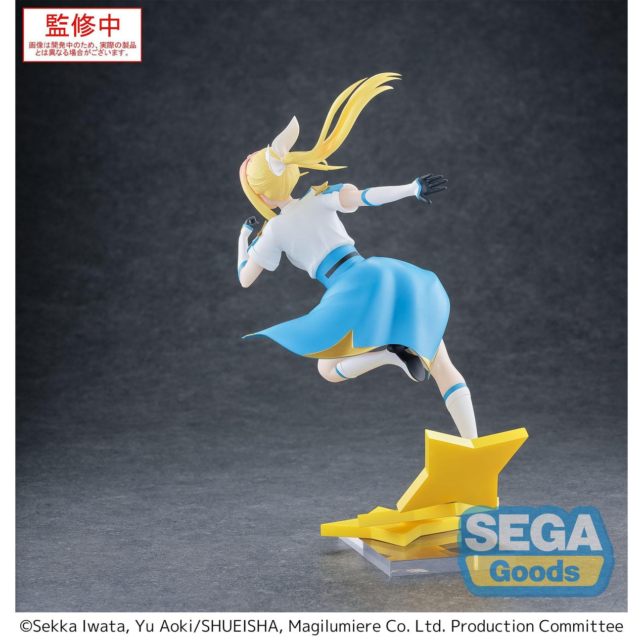 Produktbild Magilumiere Co. Ltd. Luminasta PVC-staty Hitomi Koshigaya 19 cm