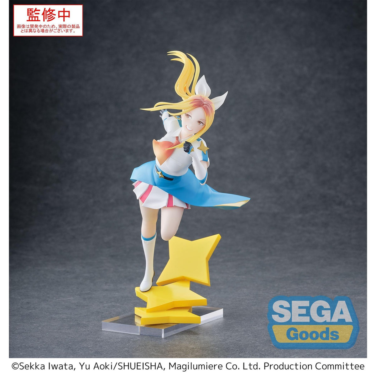 Produktbild Magilumiere Co. Ltd. Luminasta PVC-staty Hitomi Koshigaya 19 cm