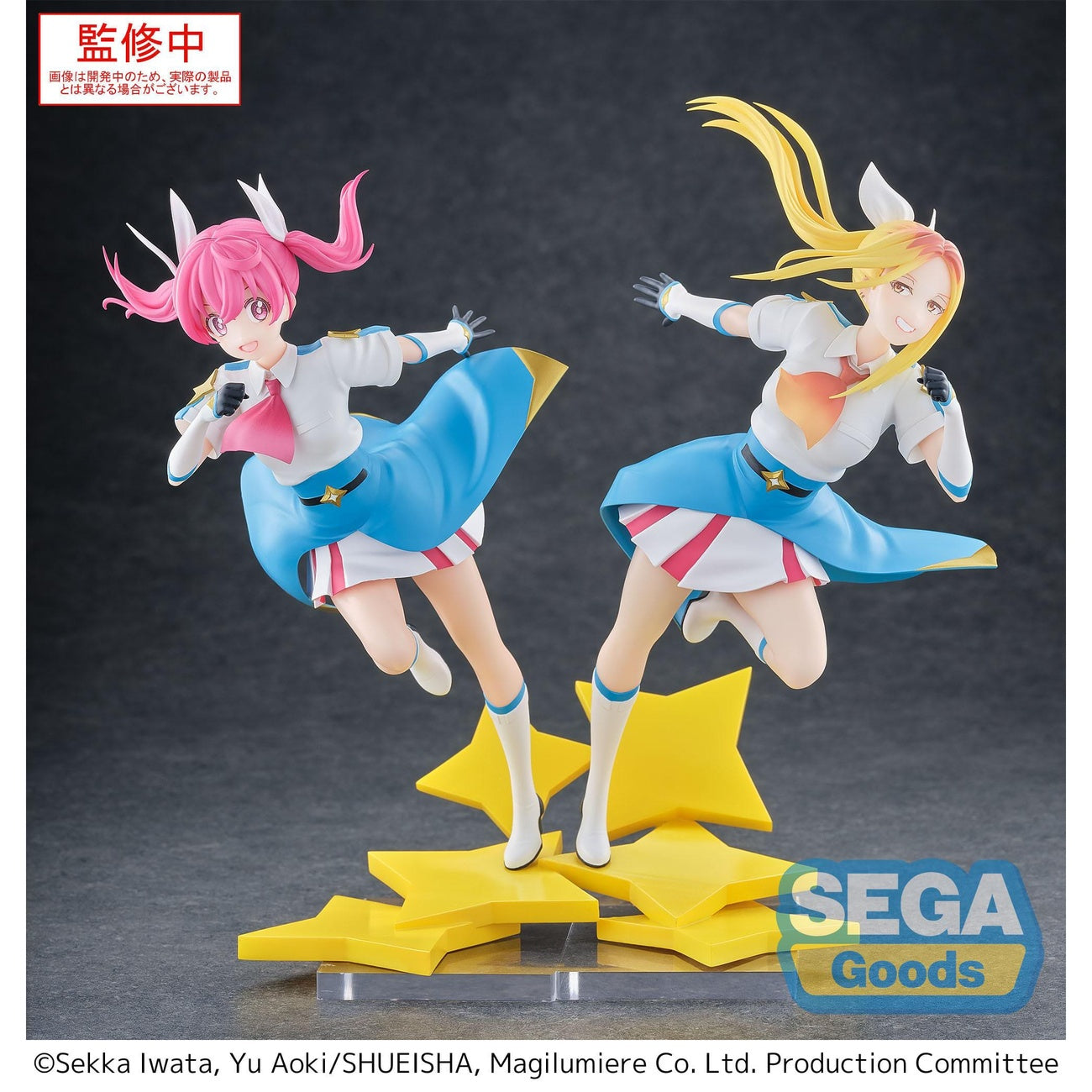 Produktbild Magilumiere Co. Ltd. Luminasta PVC-staty Hitomi Koshigaya 19 cm
