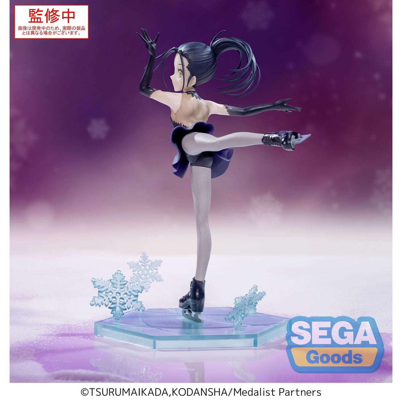 Produktbild Medalist Luminasta PVC-staty Hikaru Kamisaki 17 cm