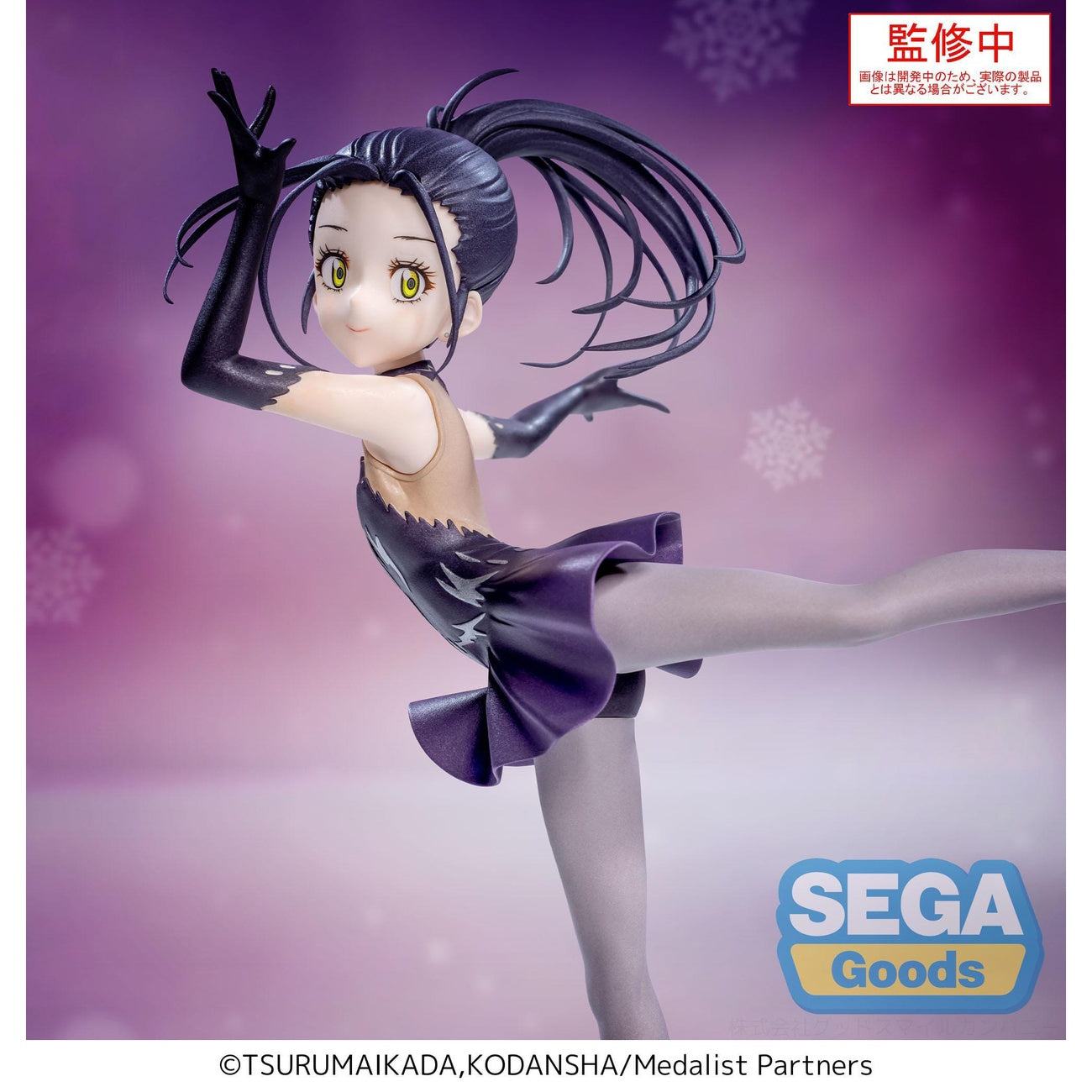 Produktbild Medalist Luminasta PVC-staty Hikaru Kamisaki 17 cm